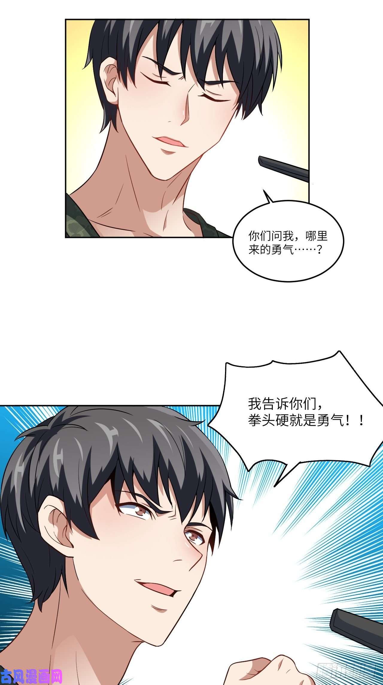 高能来袭085这是什么怪物？