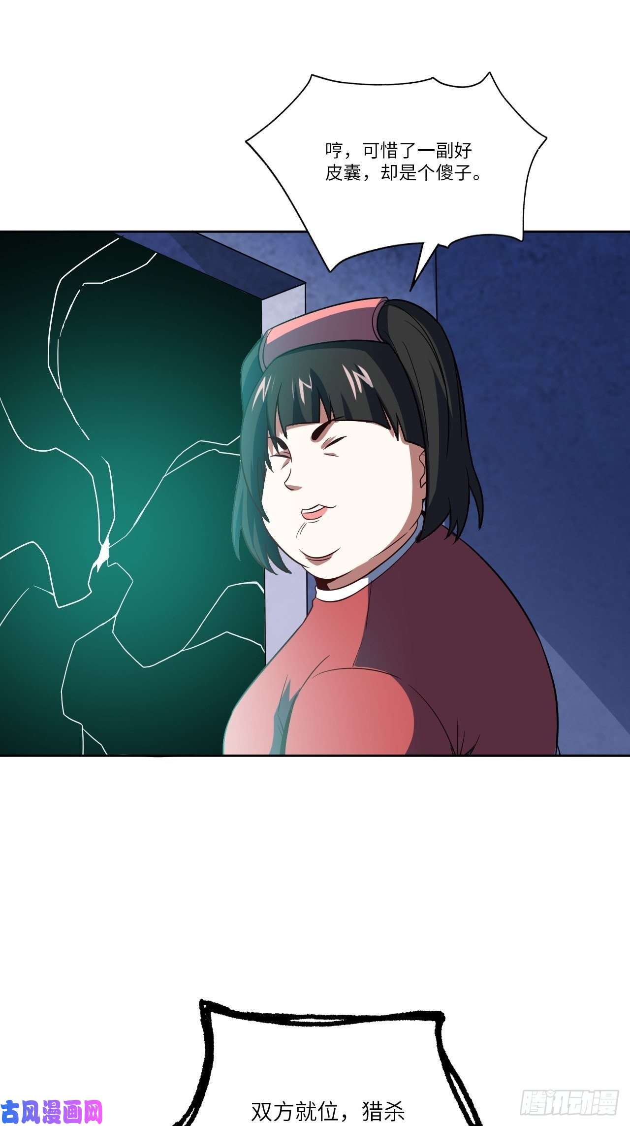 高能来袭085这是什么怪物？