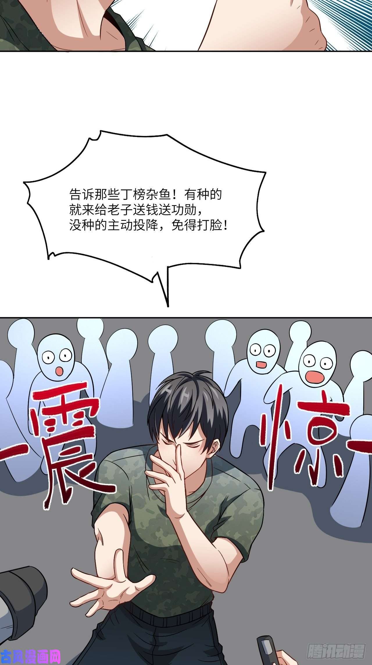 高能来袭085这是什么怪物？