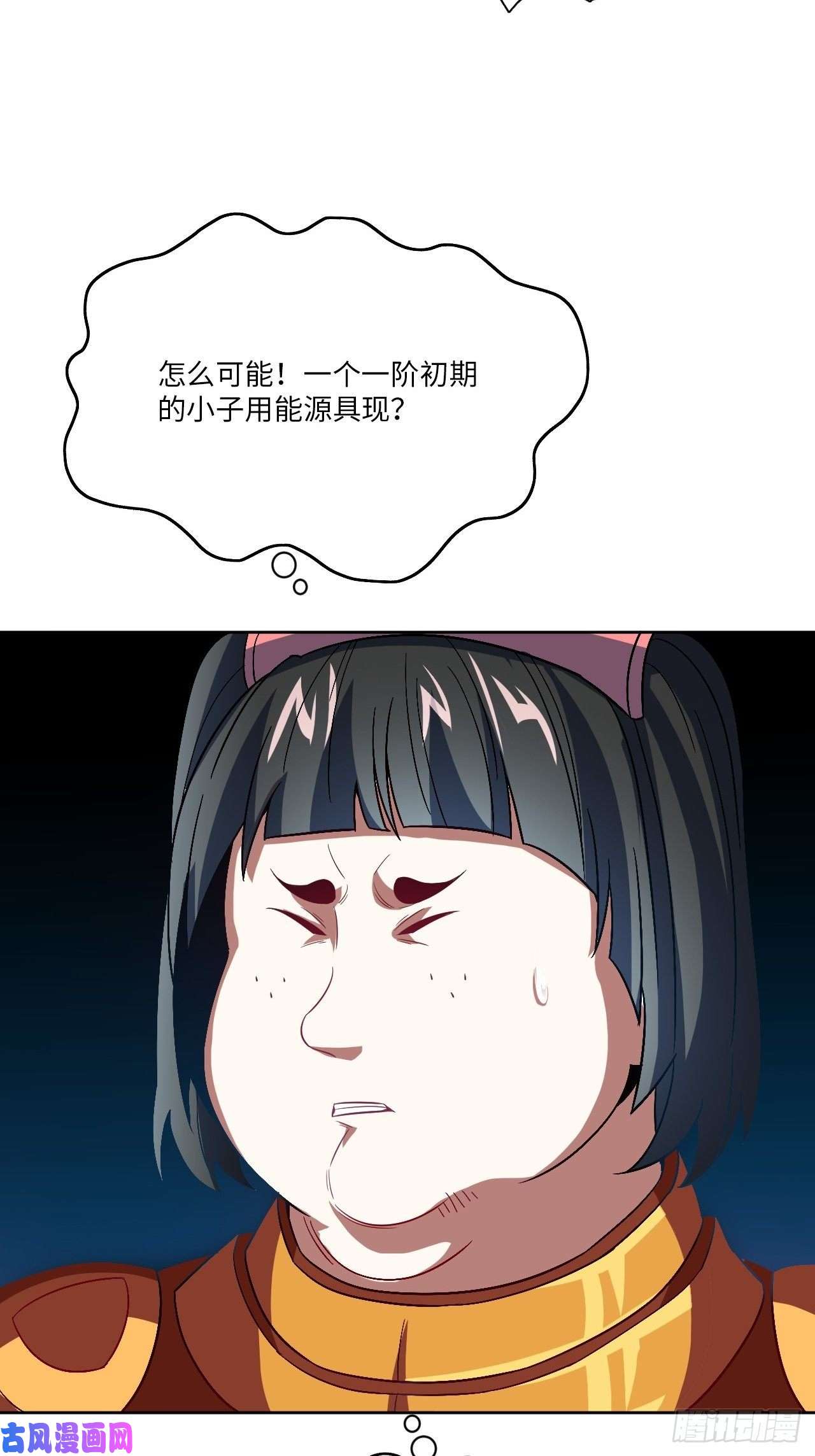 高能来袭085这是什么怪物？