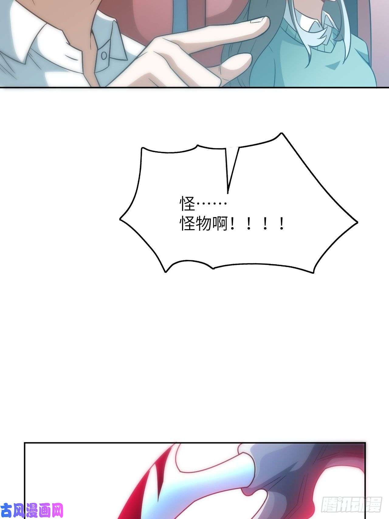 高能来袭085这是什么怪物？