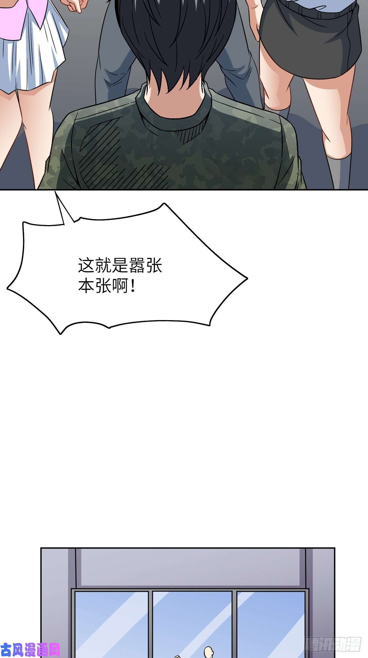 高能来袭085这是什么怪物？