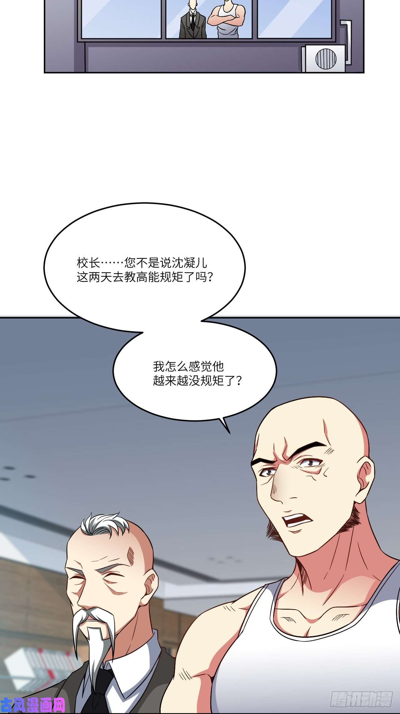 高能来袭085这是什么怪物？