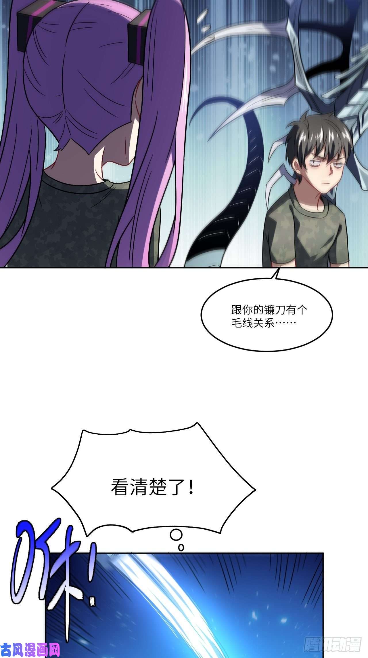 高能来袭086孕育的变化