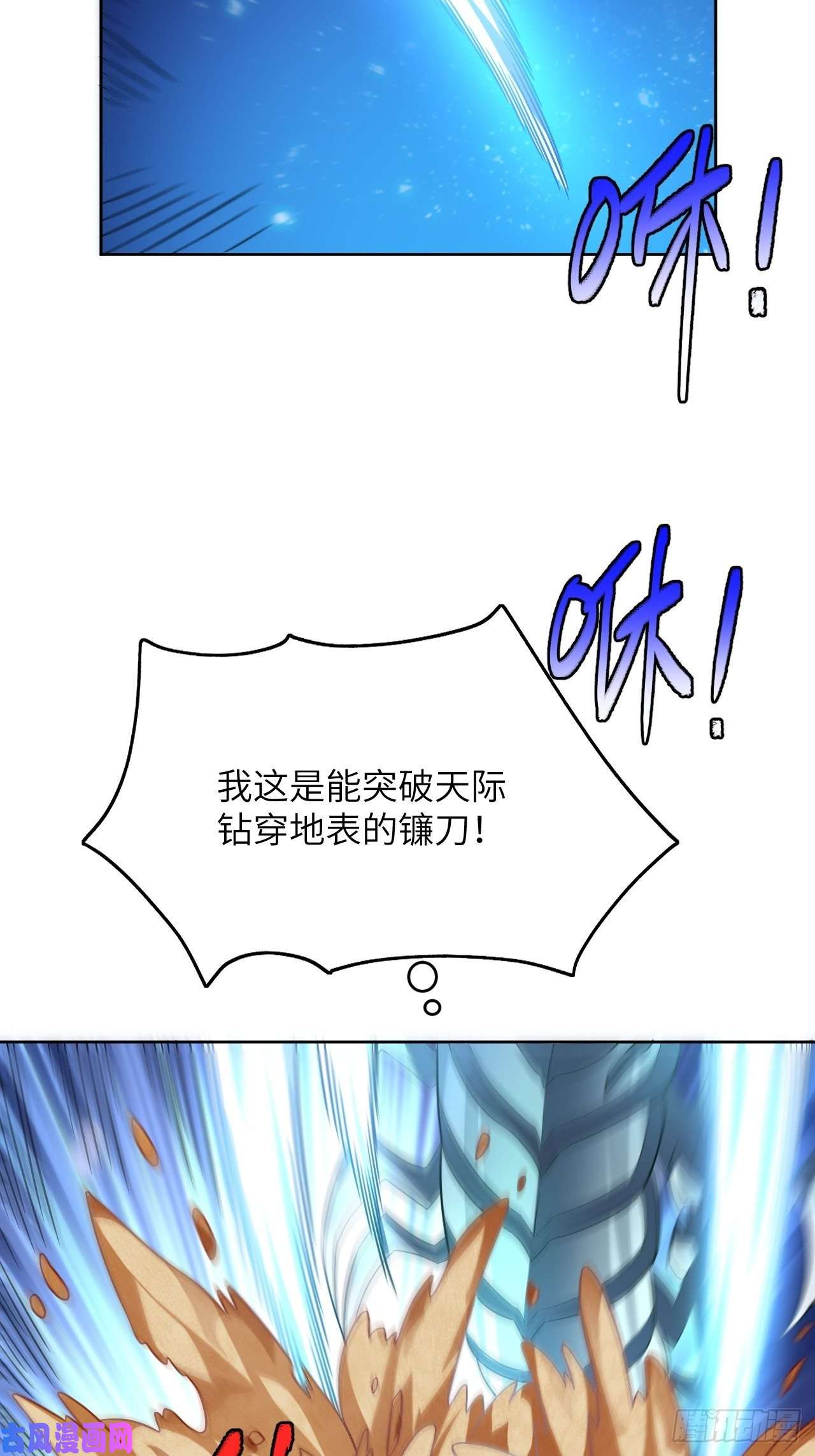 高能来袭086孕育的变化