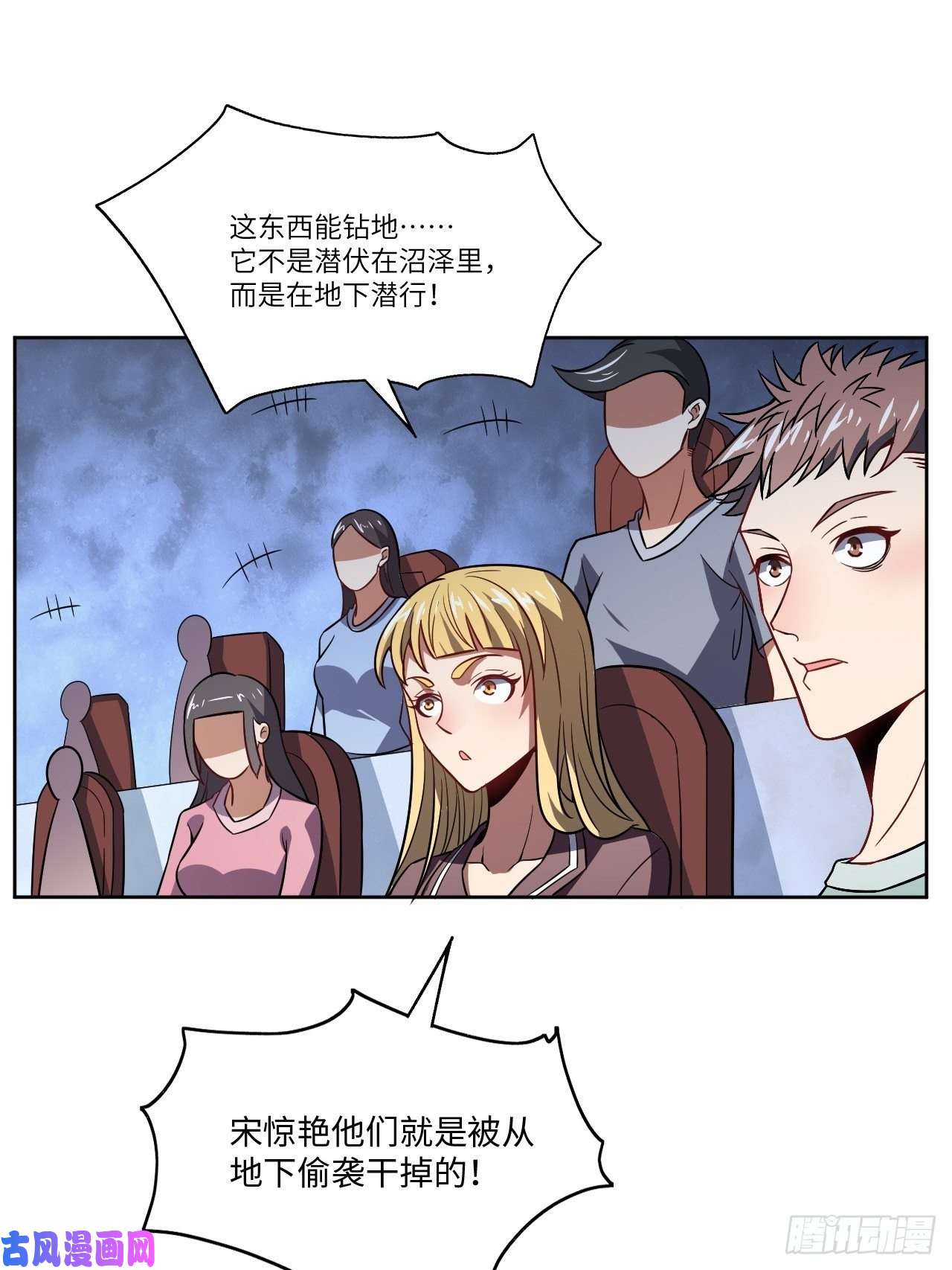 高能来袭086孕育的变化