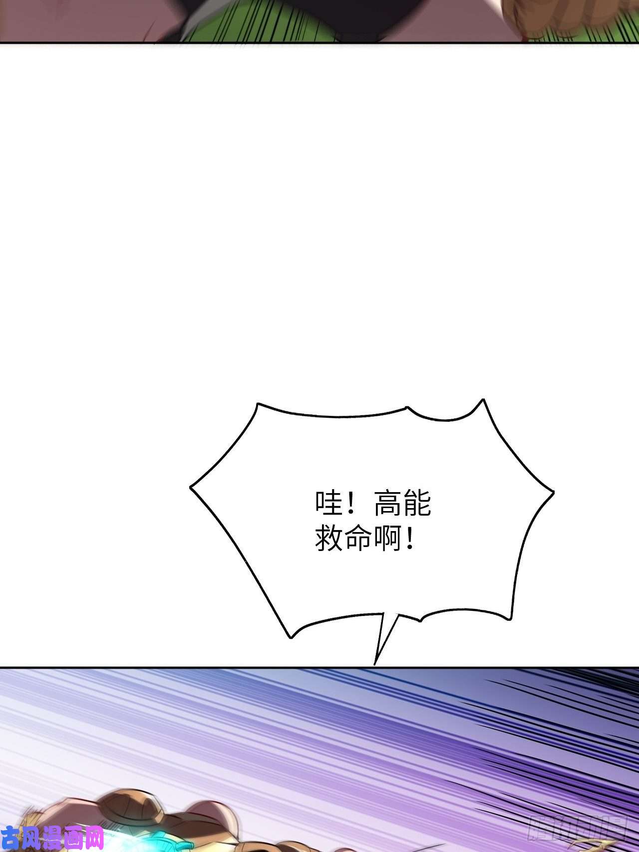 高能来袭086孕育的变化