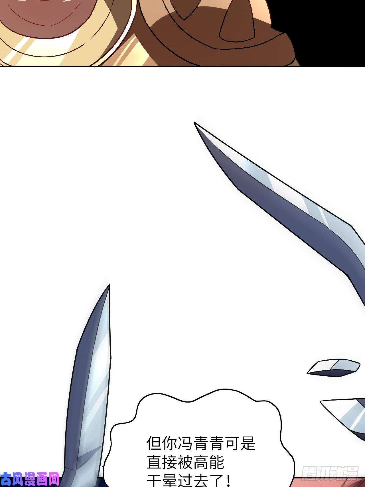 高能来袭086孕育的变化