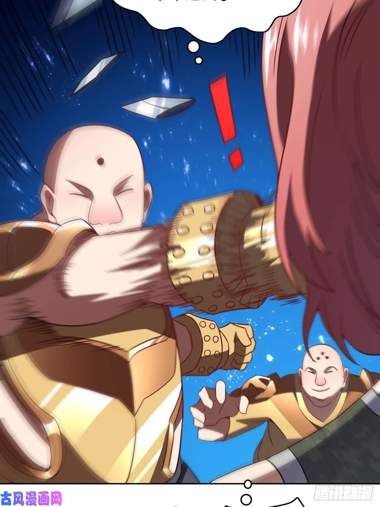 高能来袭086孕育的变化