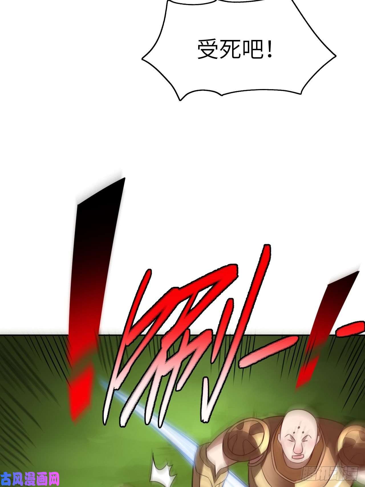 高能来袭086孕育的变化