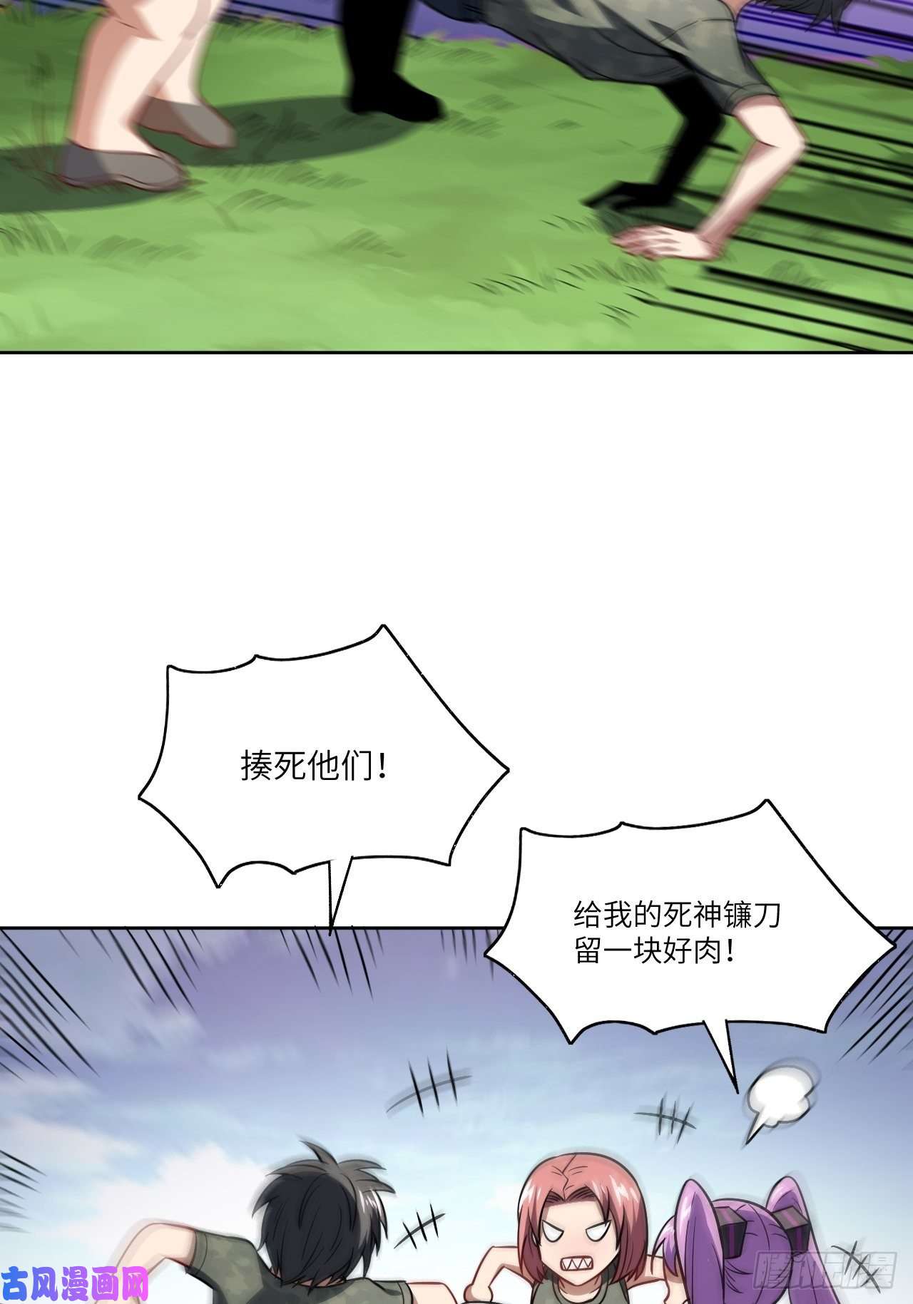 高能来袭086孕育的变化