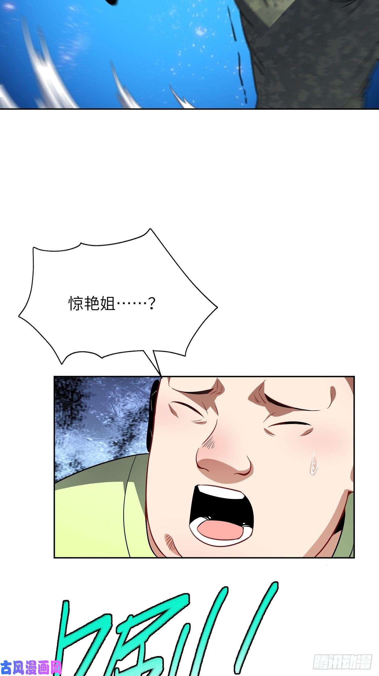 高能来袭086孕育的变化