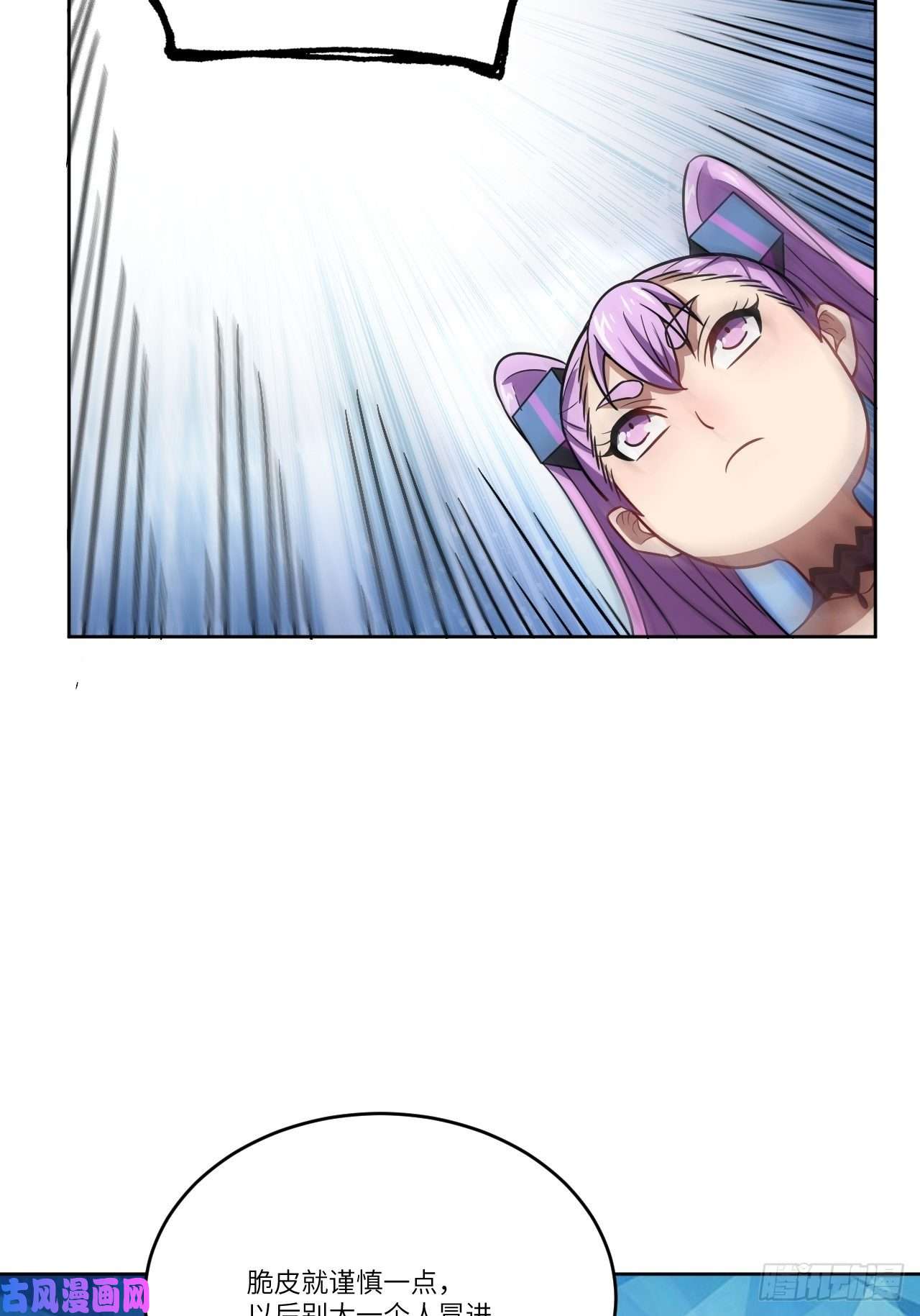 高能来袭086孕育的变化