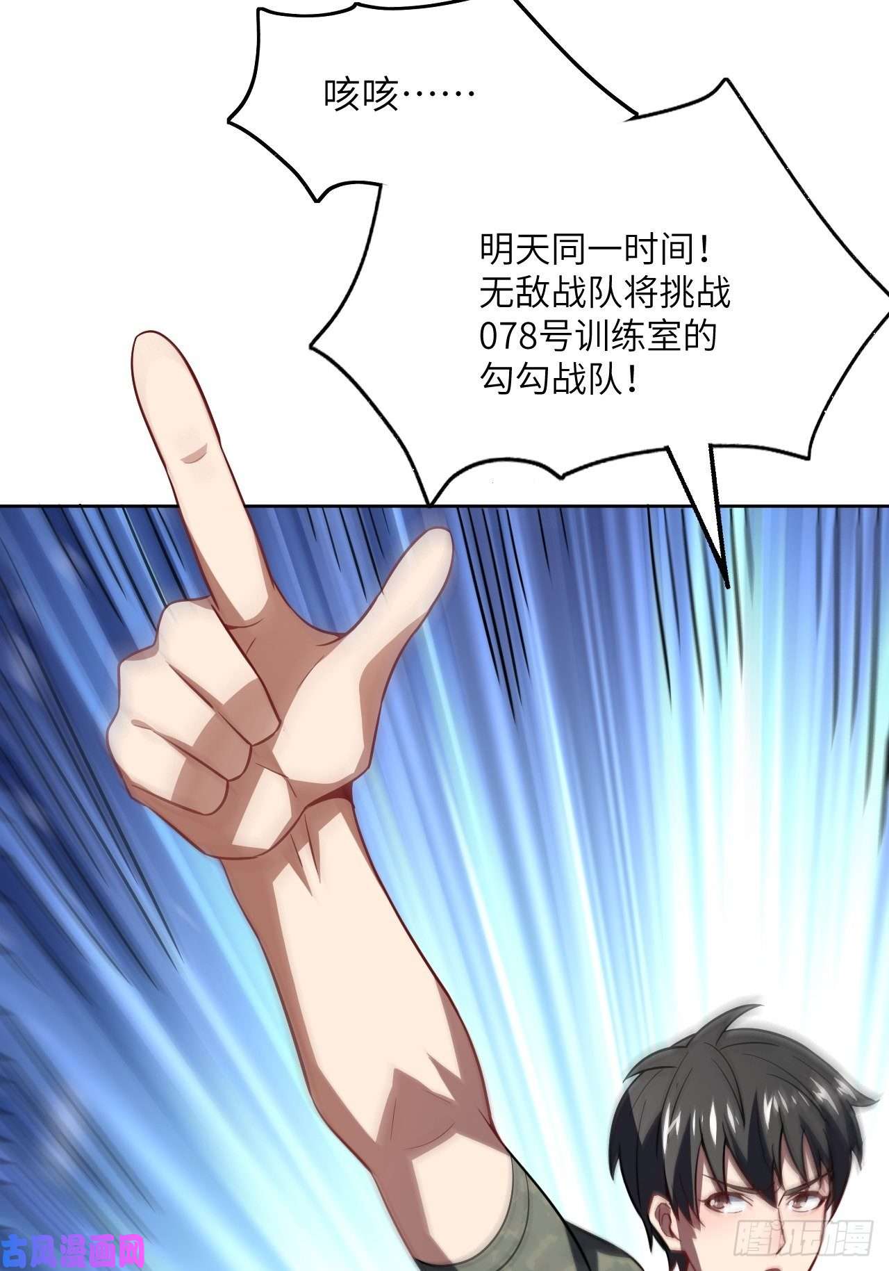 高能来袭086孕育的变化