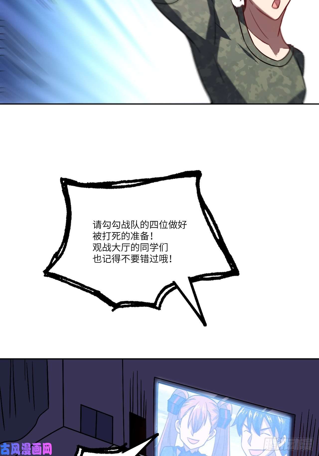 高能来袭086孕育的变化