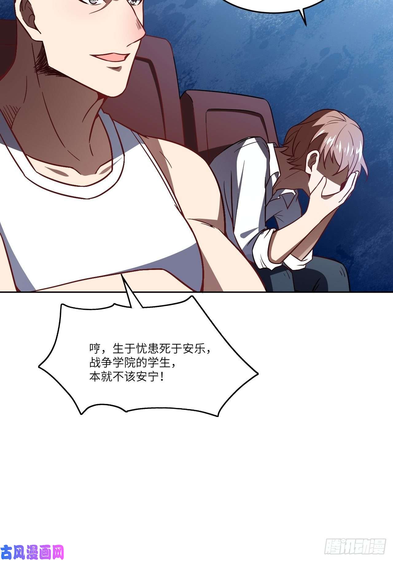 高能来袭086孕育的变化