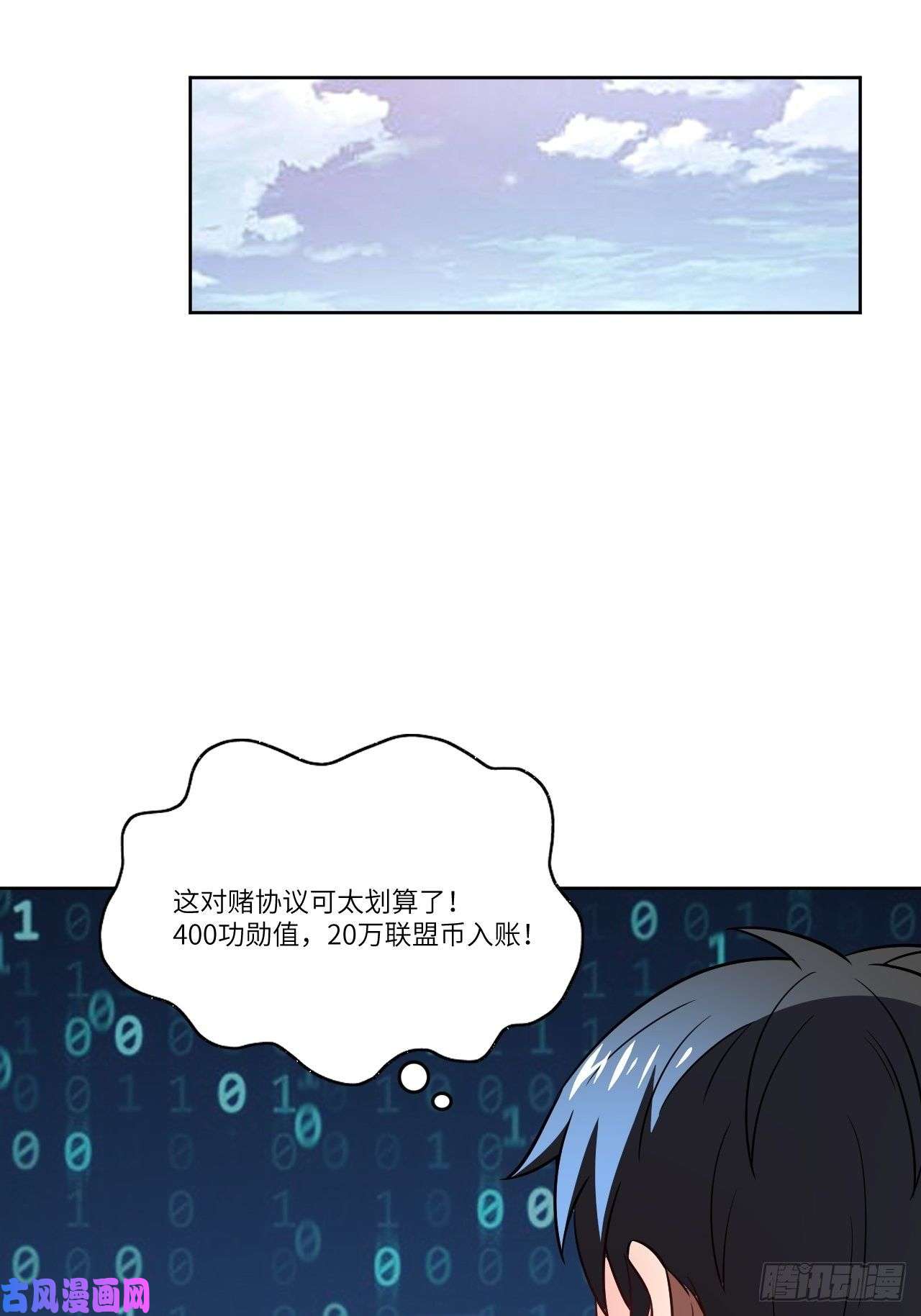 高能来袭086孕育的变化