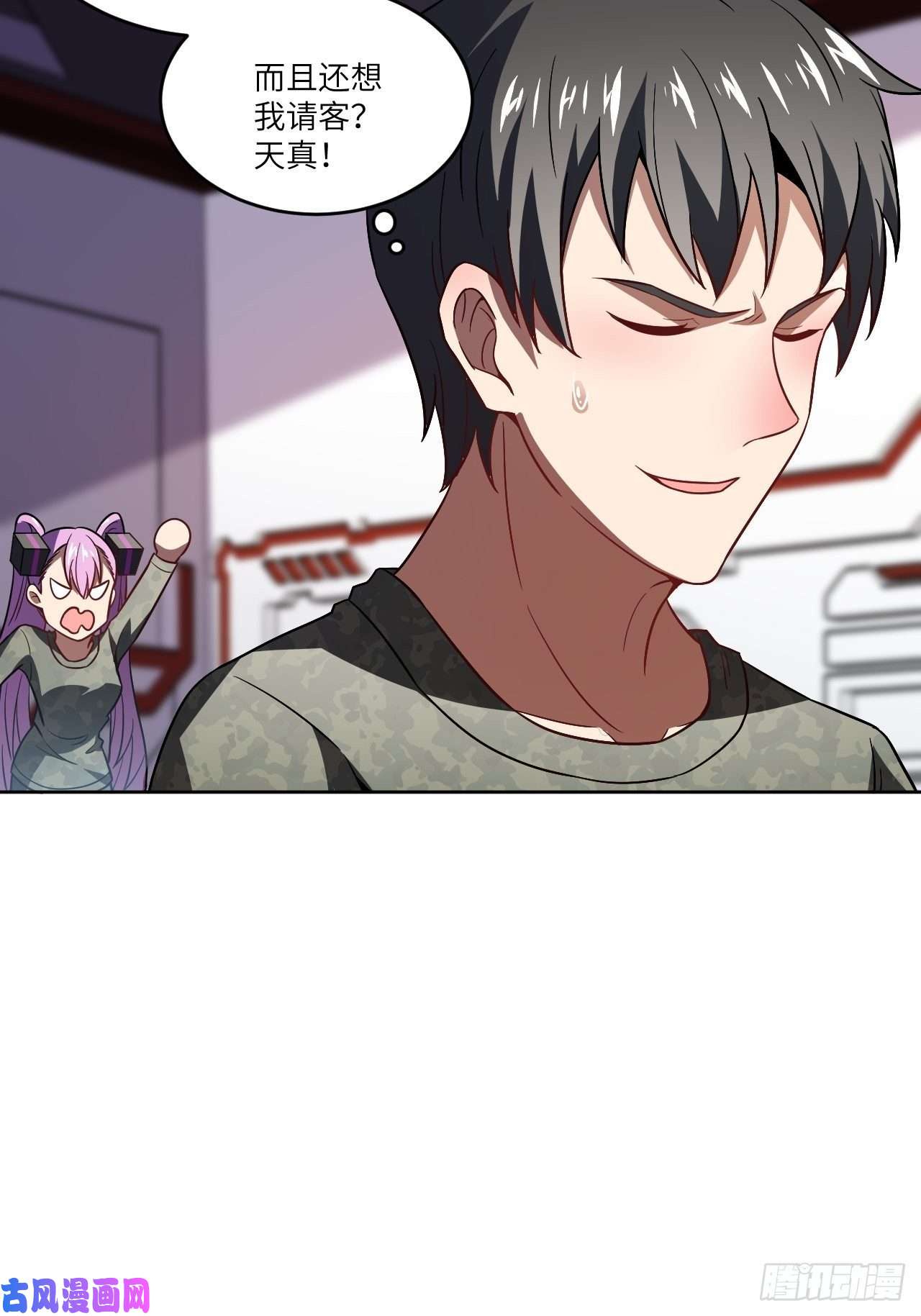 高能来袭086孕育的变化