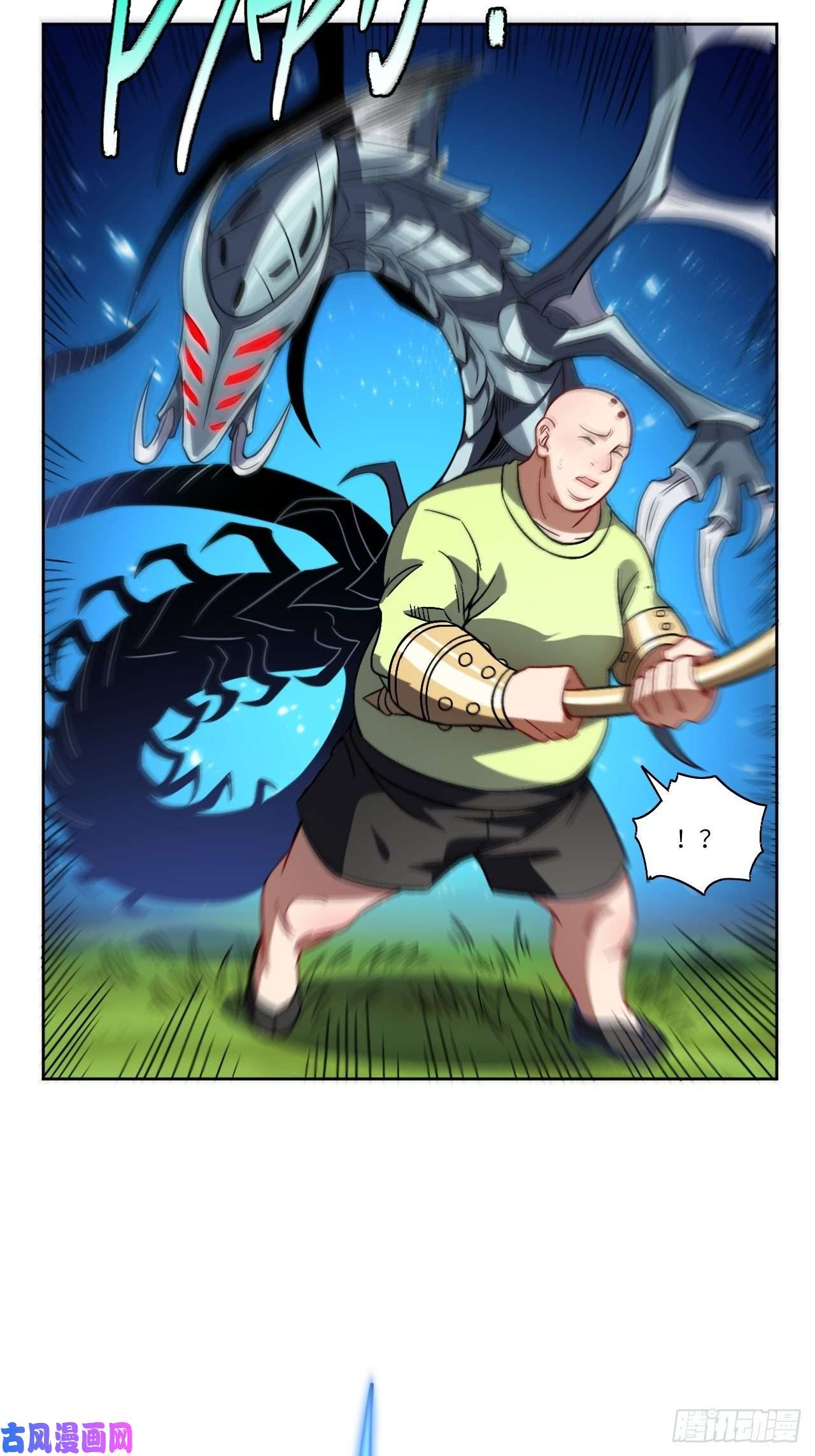 高能来袭086孕育的变化