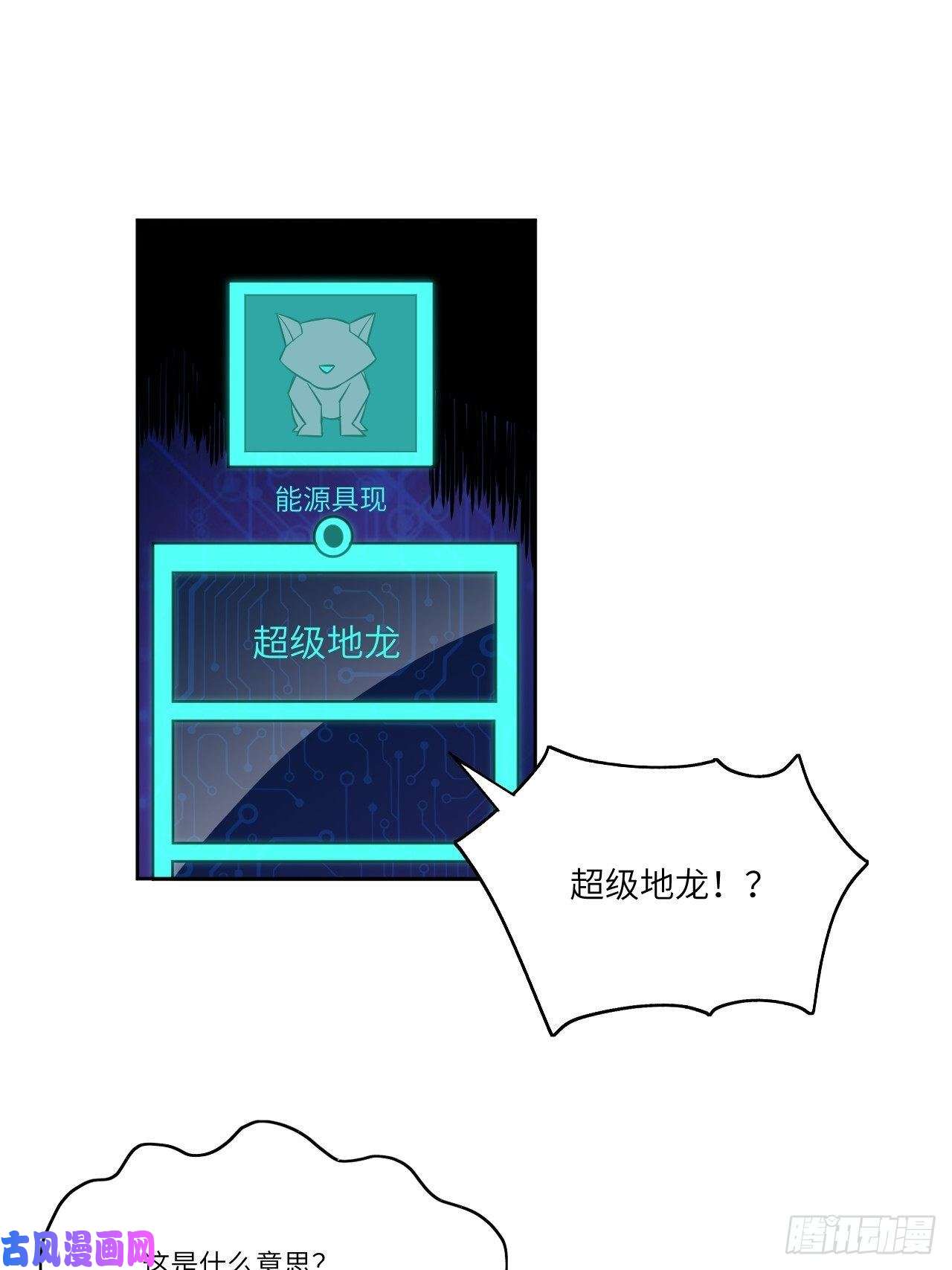 高能来袭086孕育的变化