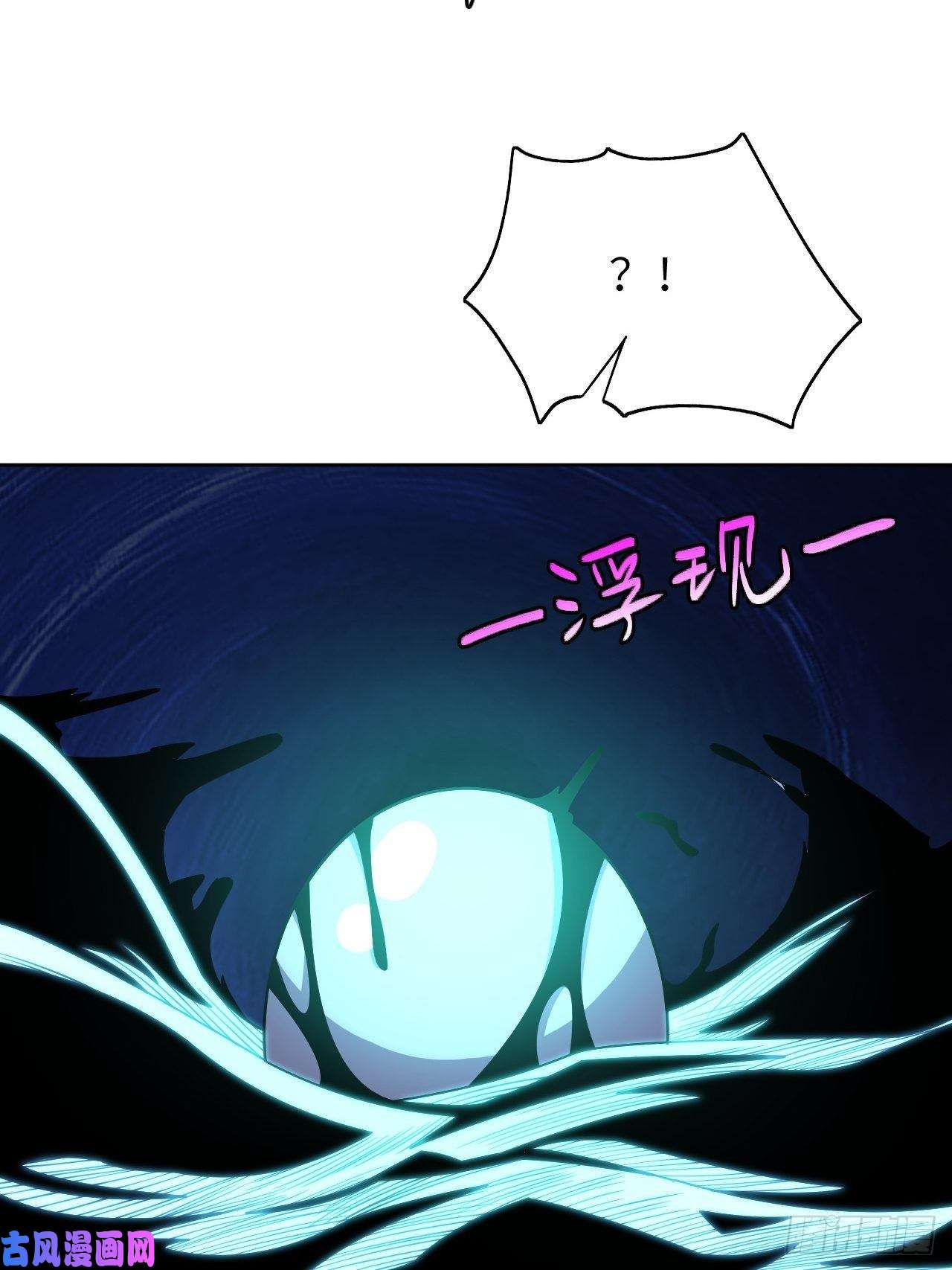 高能来袭086孕育的变化