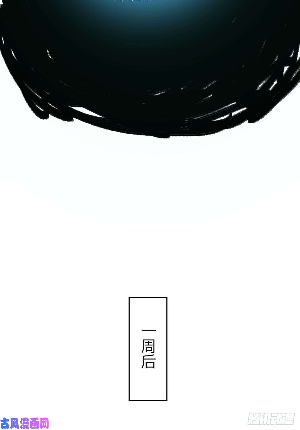 高能来袭086孕育的变化