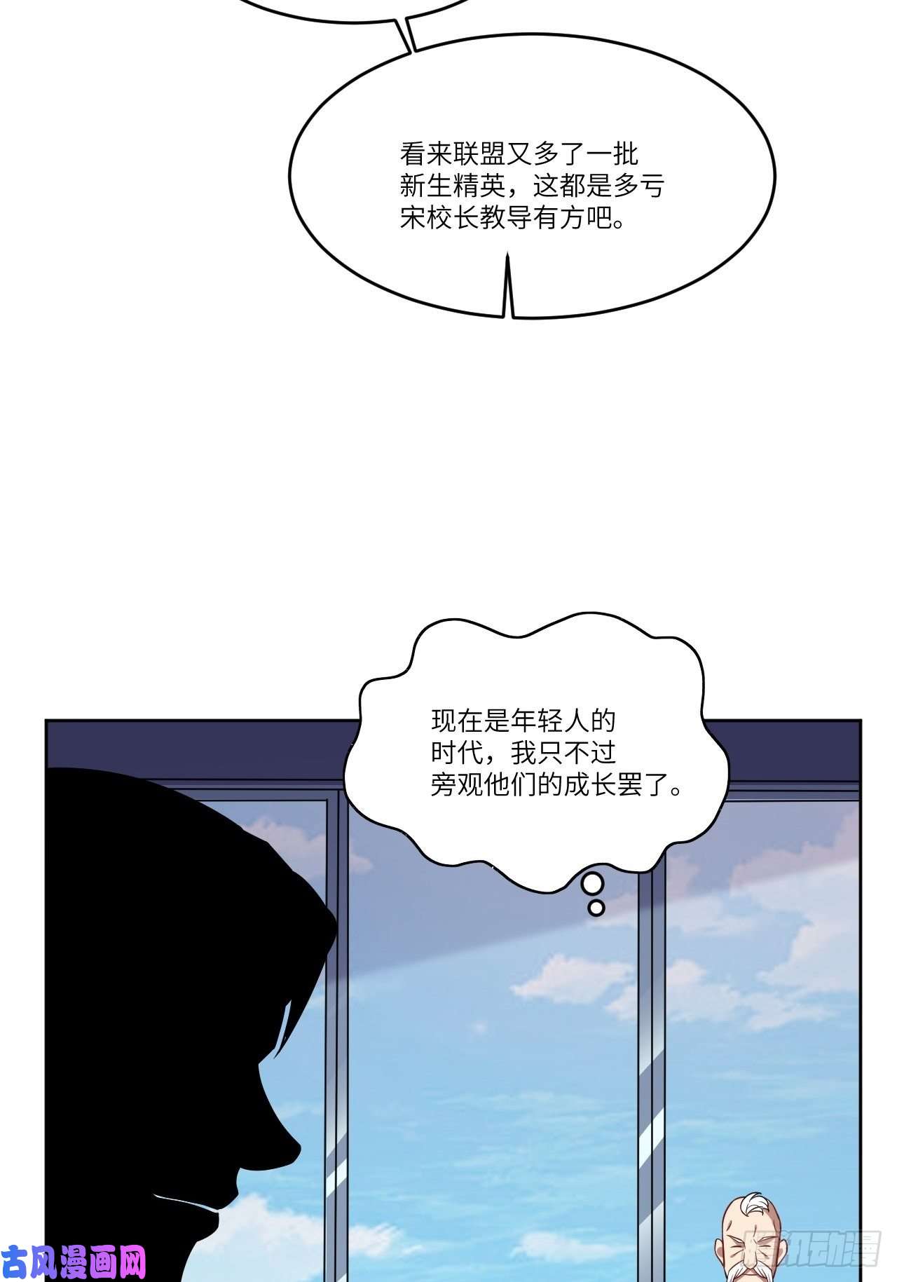 高能来袭086孕育的变化