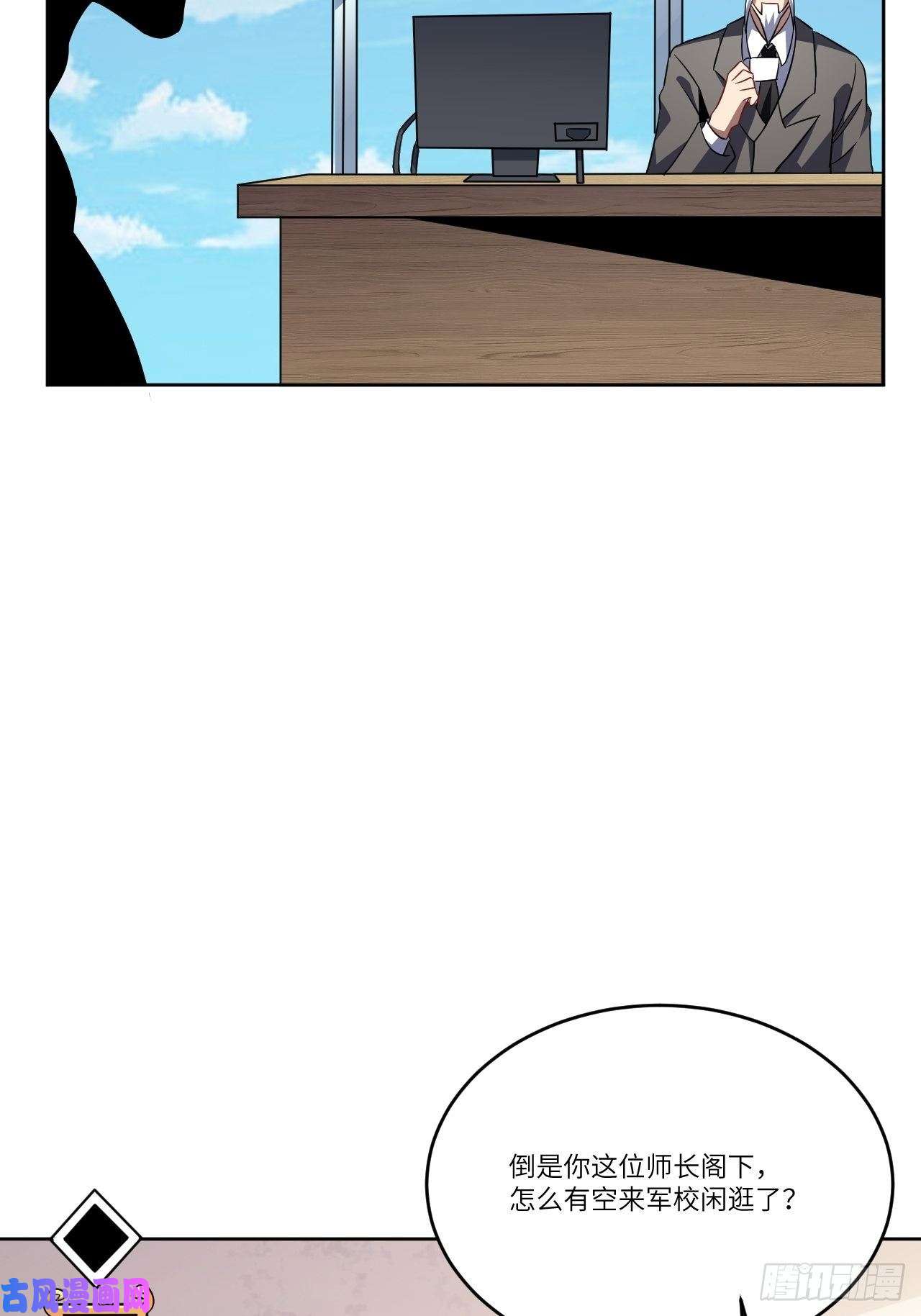 高能来袭086孕育的变化