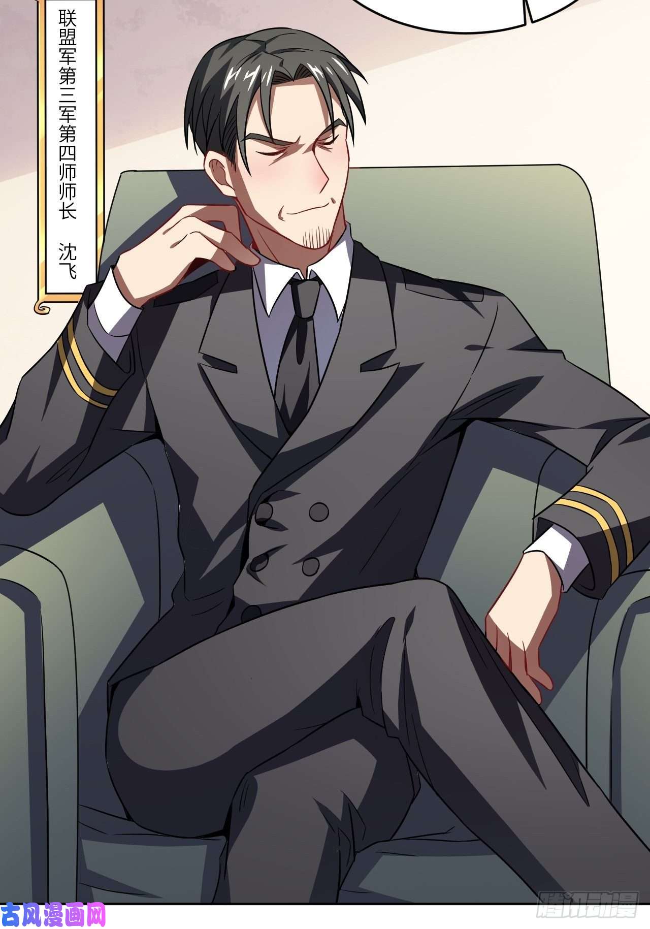 高能来袭086孕育的变化