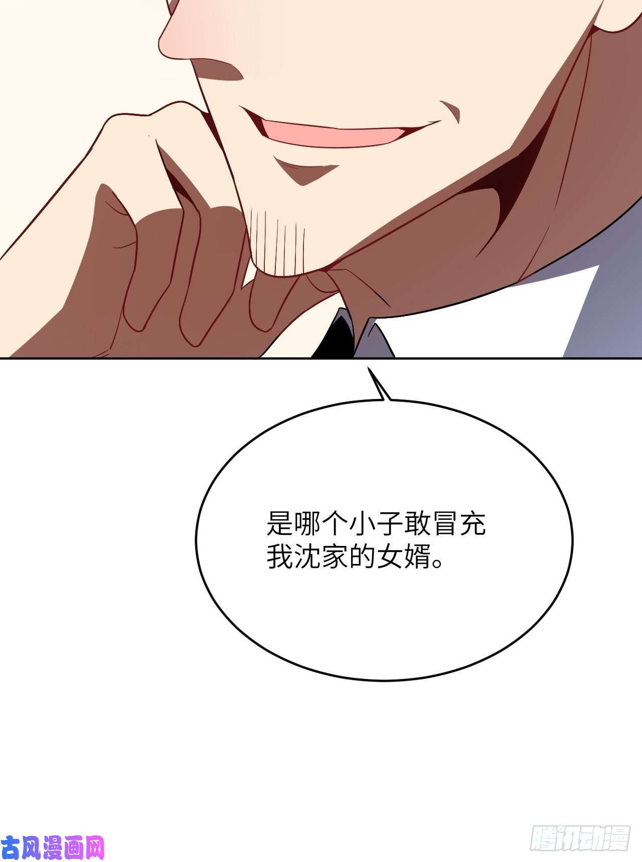 高能来袭086孕育的变化