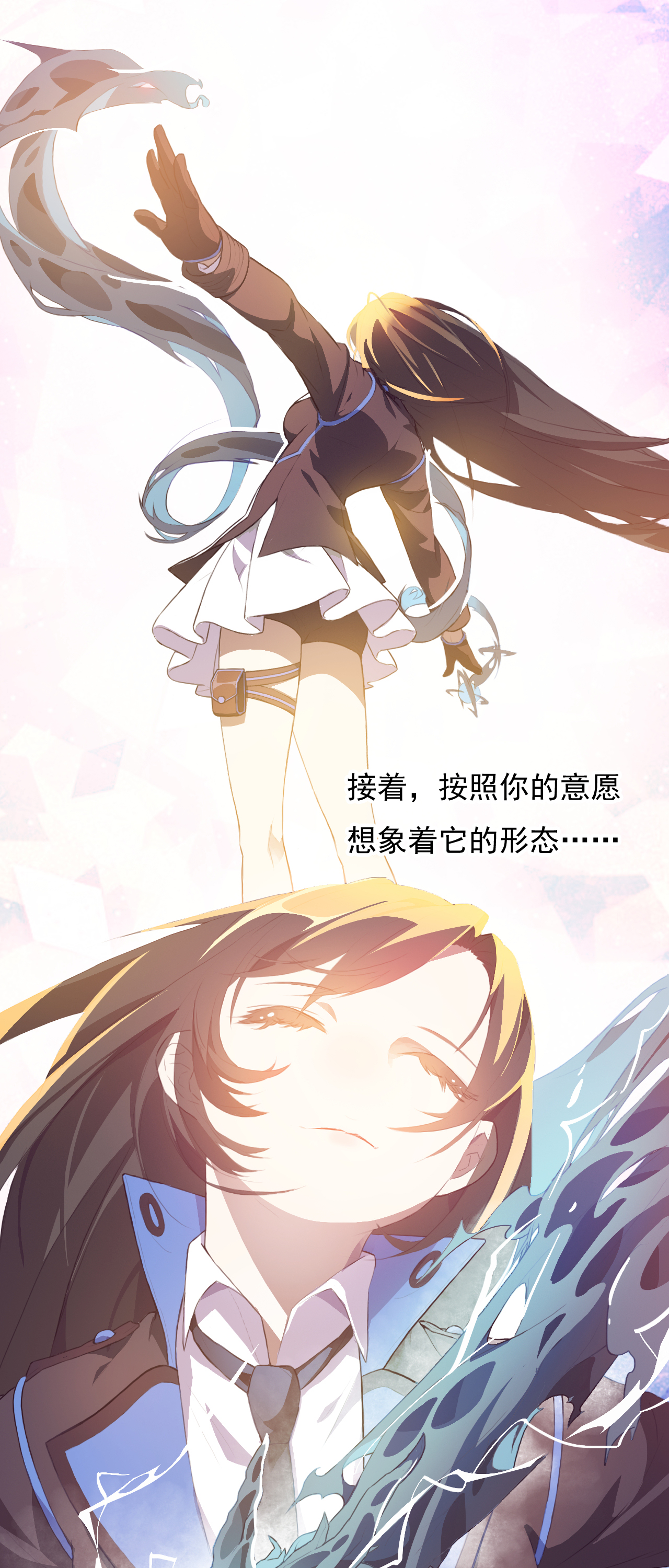 高能来袭第1话 谁献祭谁？