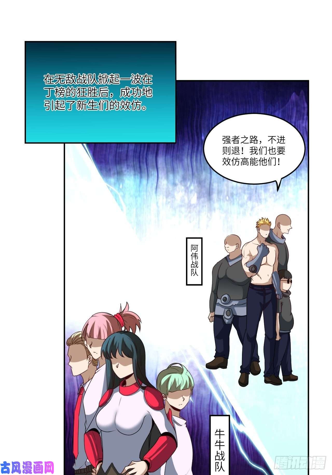 高能来袭087在劫……往哪逃？