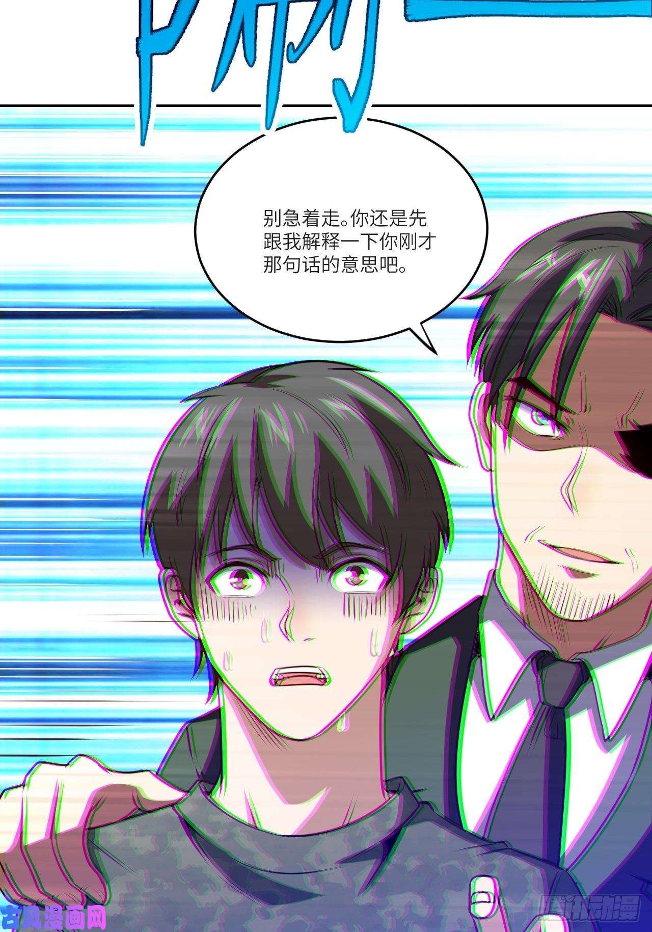 高能来袭087在劫……往哪逃？