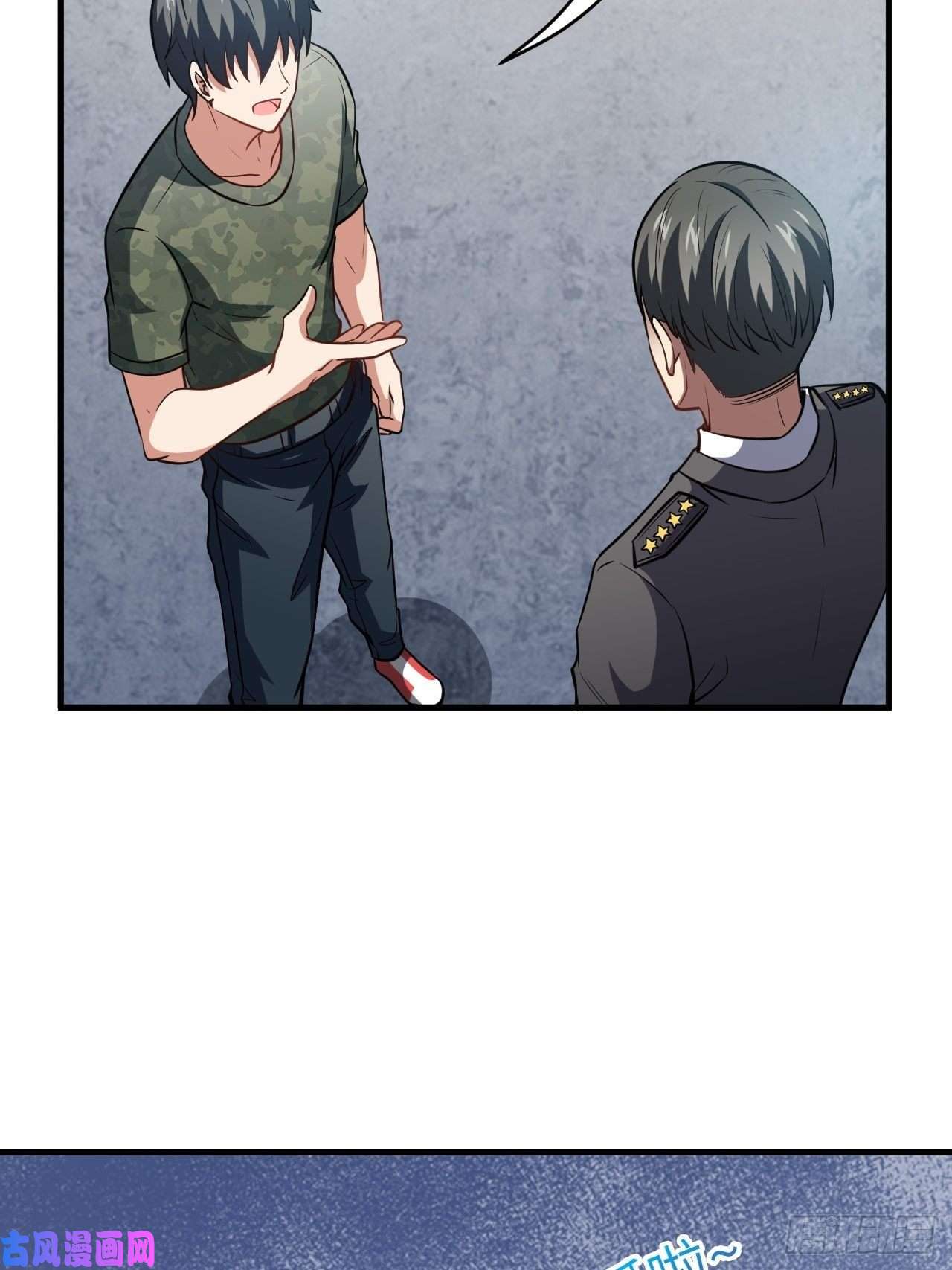 高能来袭087在劫……往哪逃？