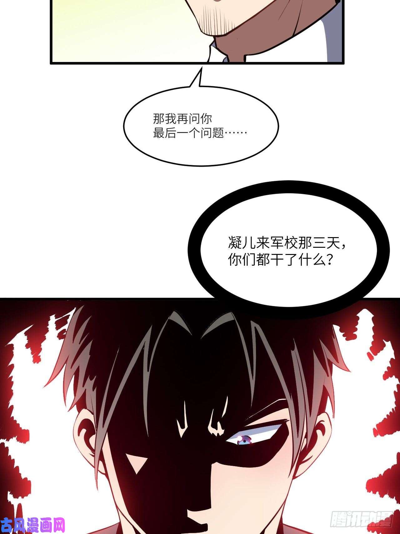 高能来袭087在劫……往哪逃？