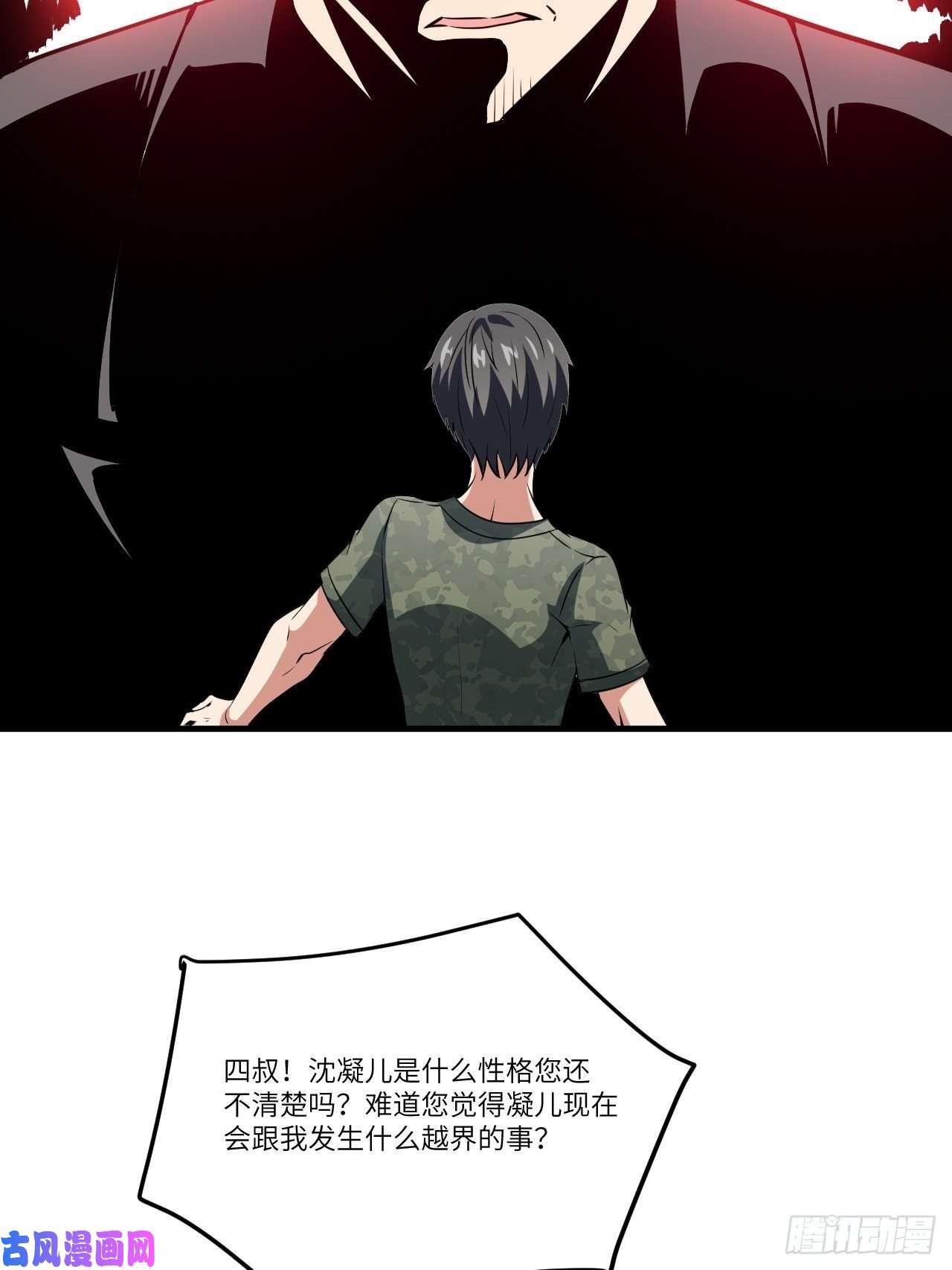 高能来袭087在劫……往哪逃？