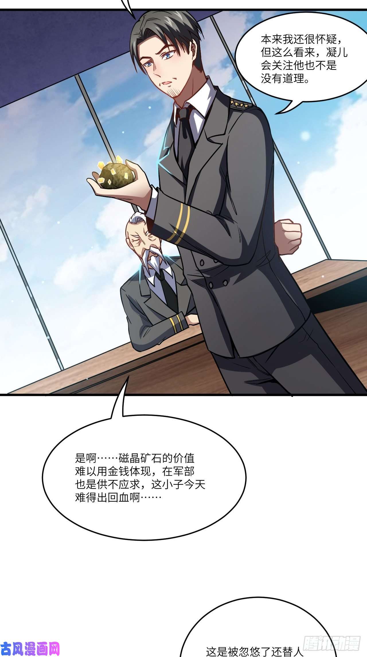 高能来袭087在劫……往哪逃？