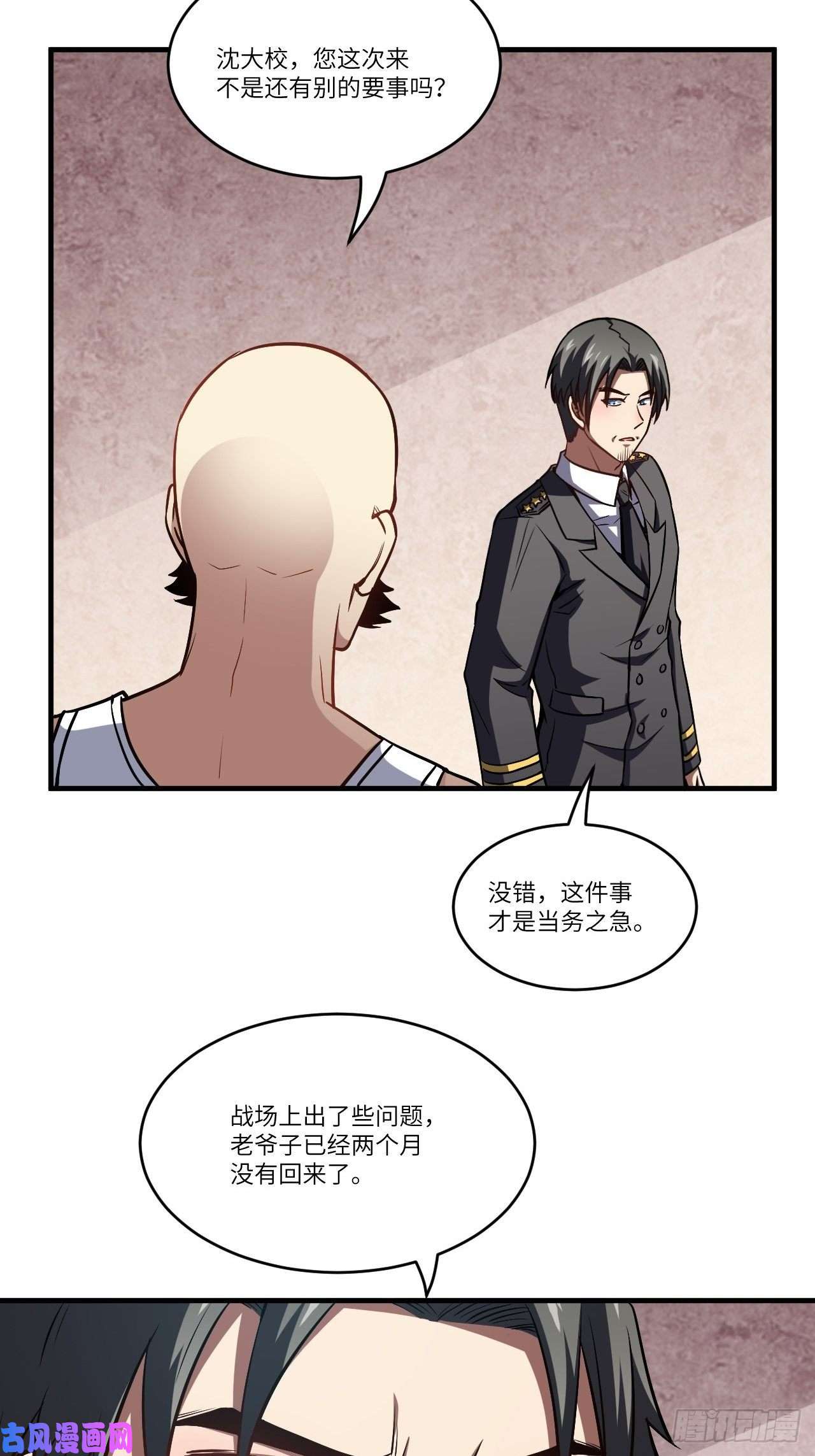 高能来袭087在劫……往哪逃？