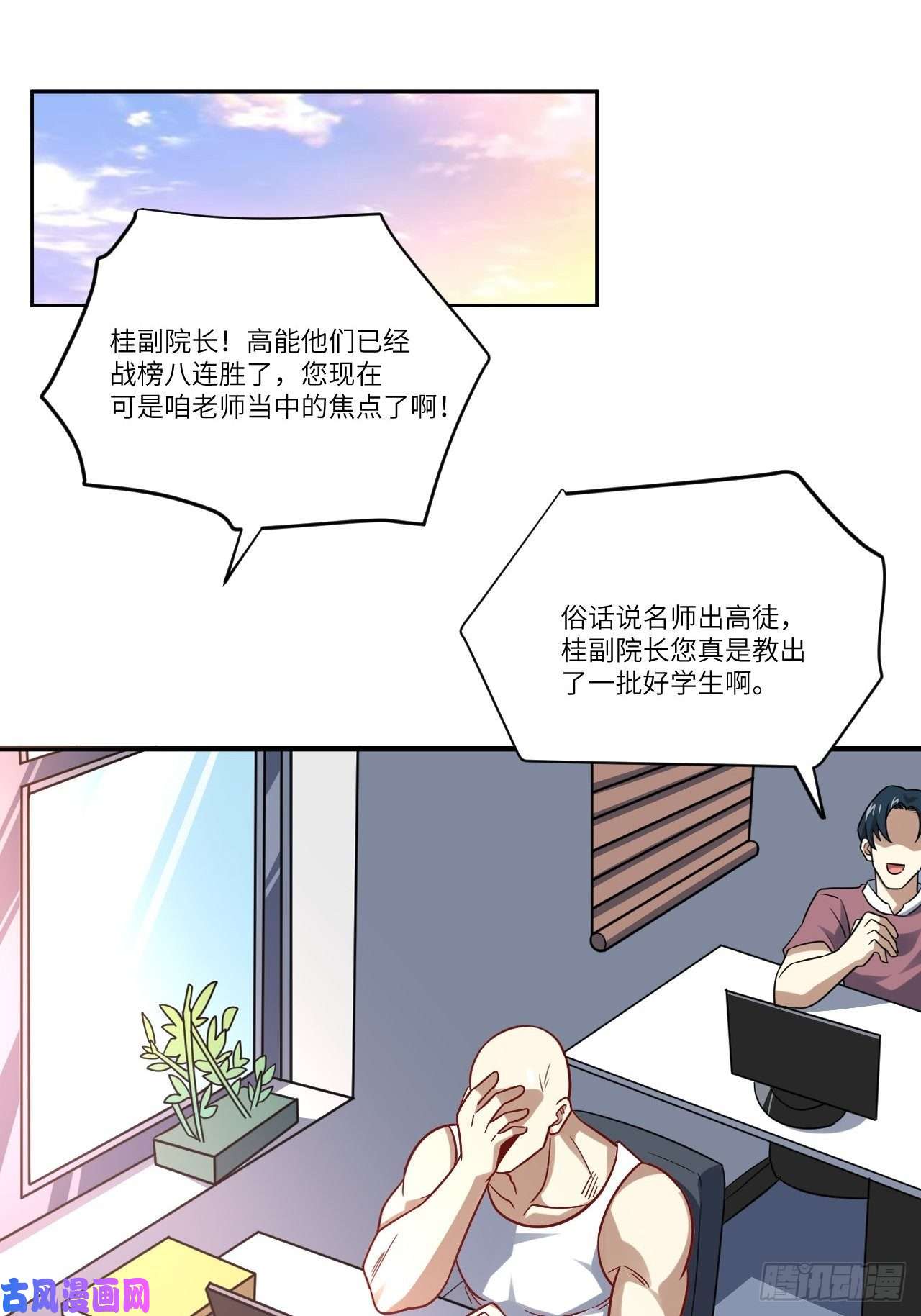 高能来袭087在劫……往哪逃？