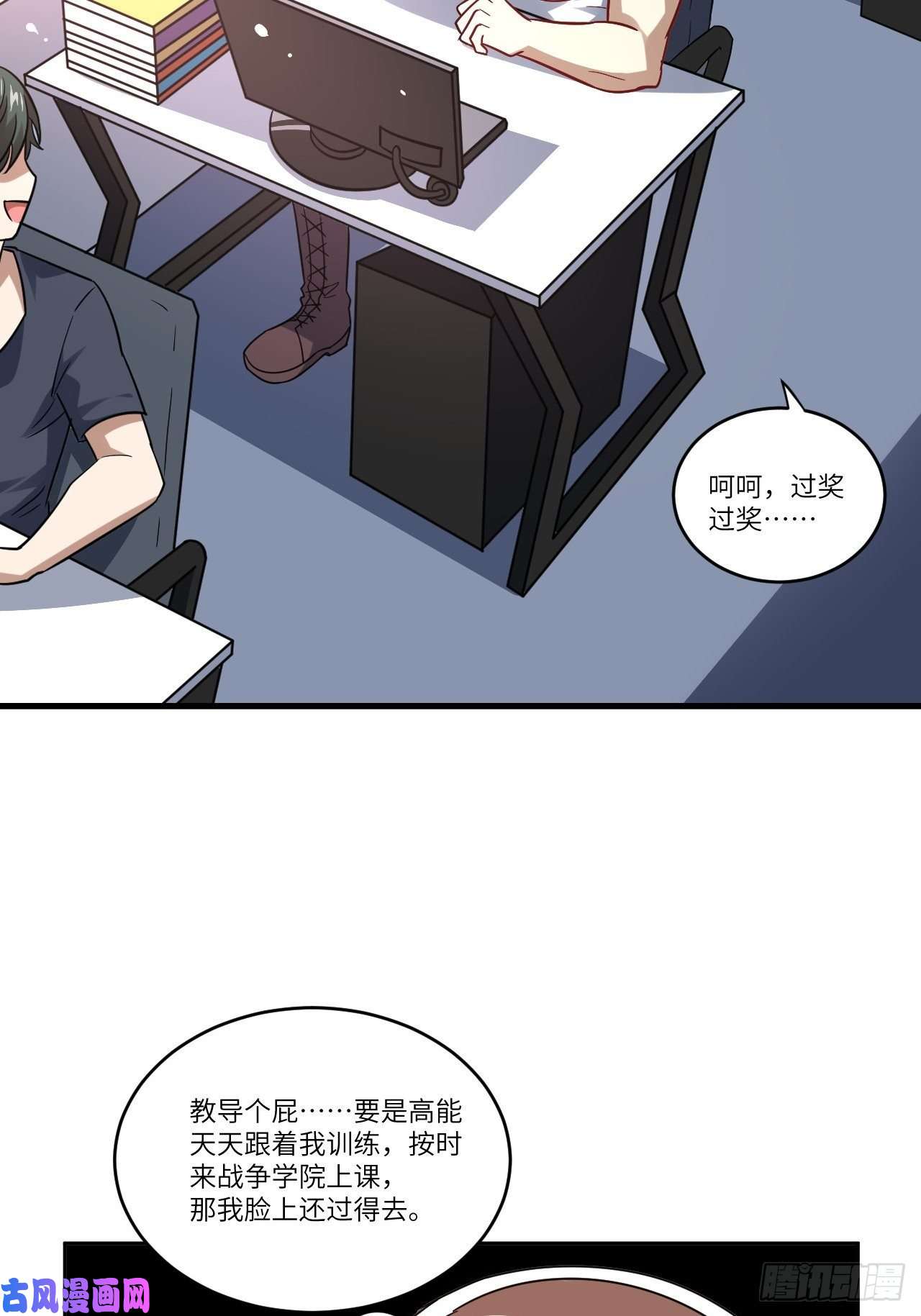 高能来袭087在劫……往哪逃？