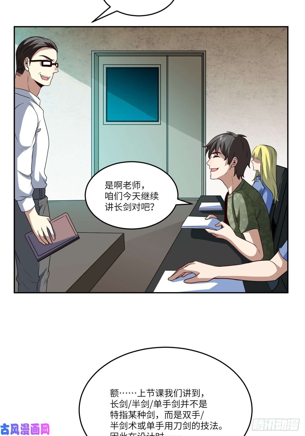 高能来袭087在劫……往哪逃？