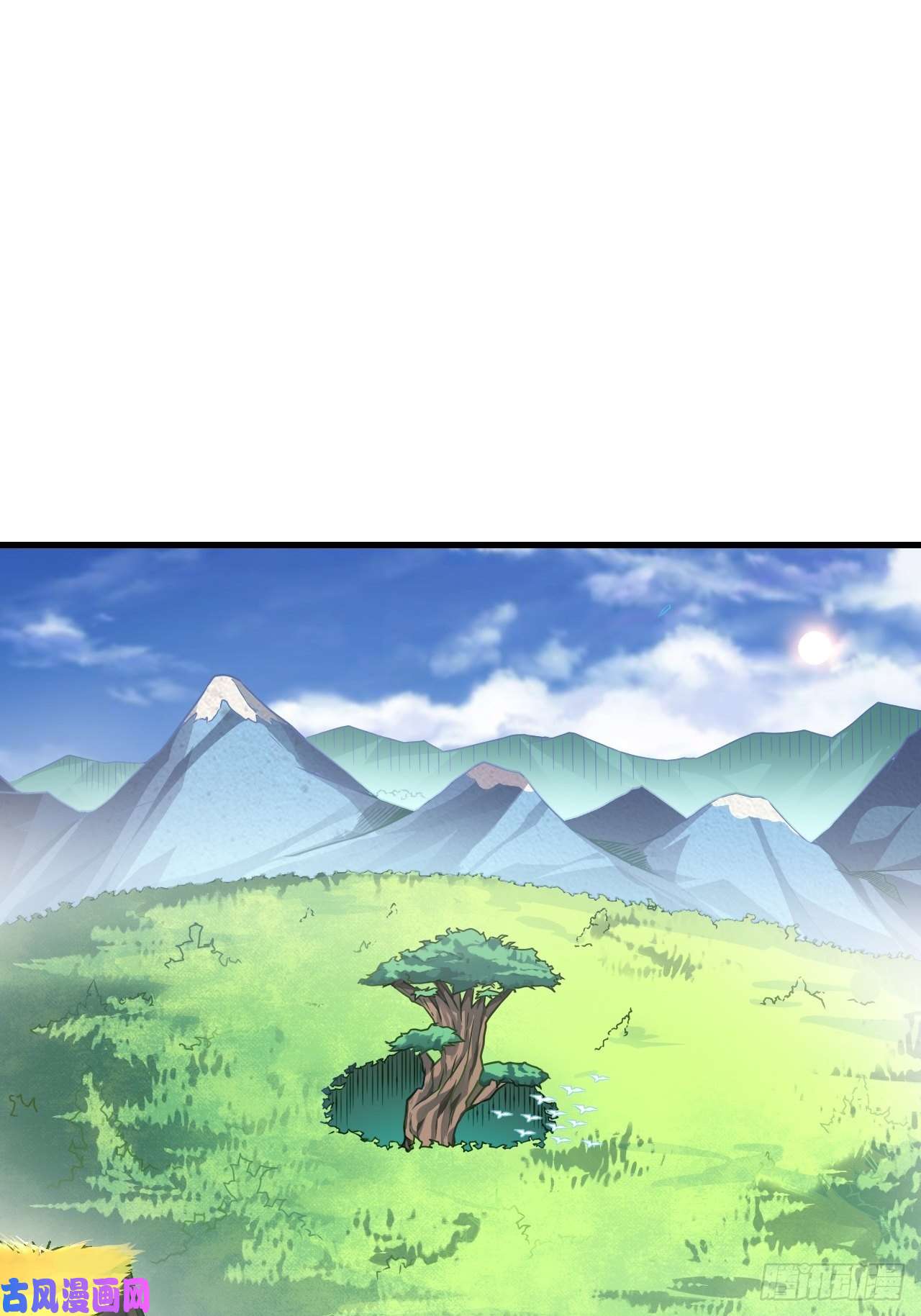 高能来袭088二十年一轮话