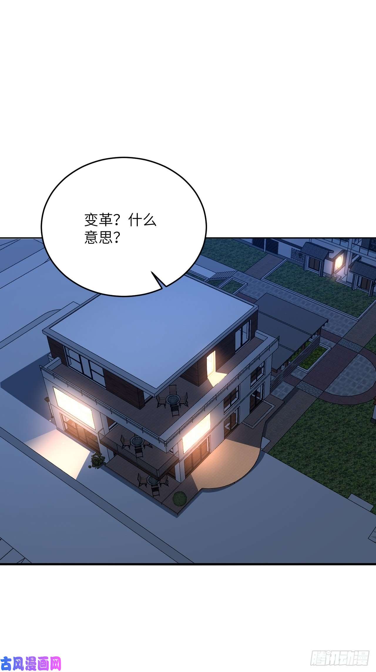 高能来袭088二十年一轮话