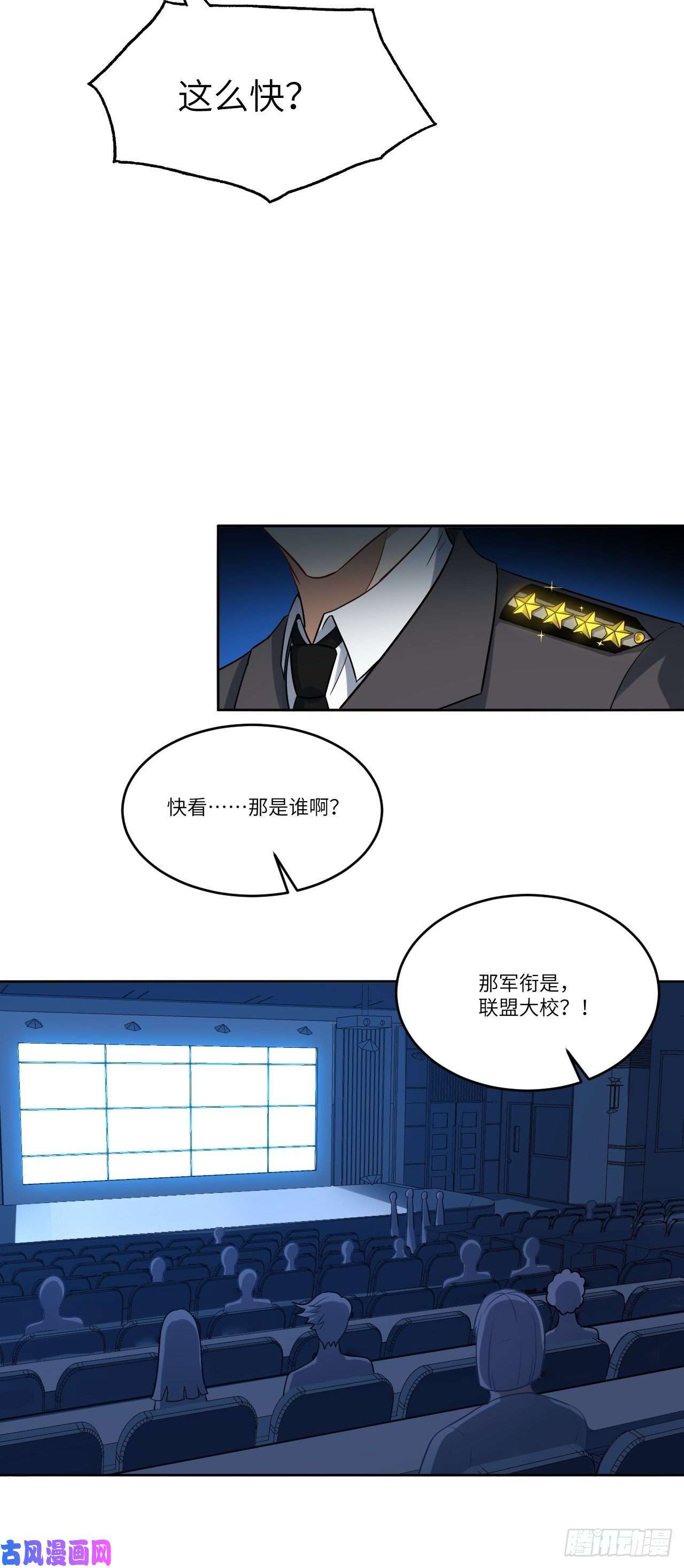 高能来袭088二十年一轮话
