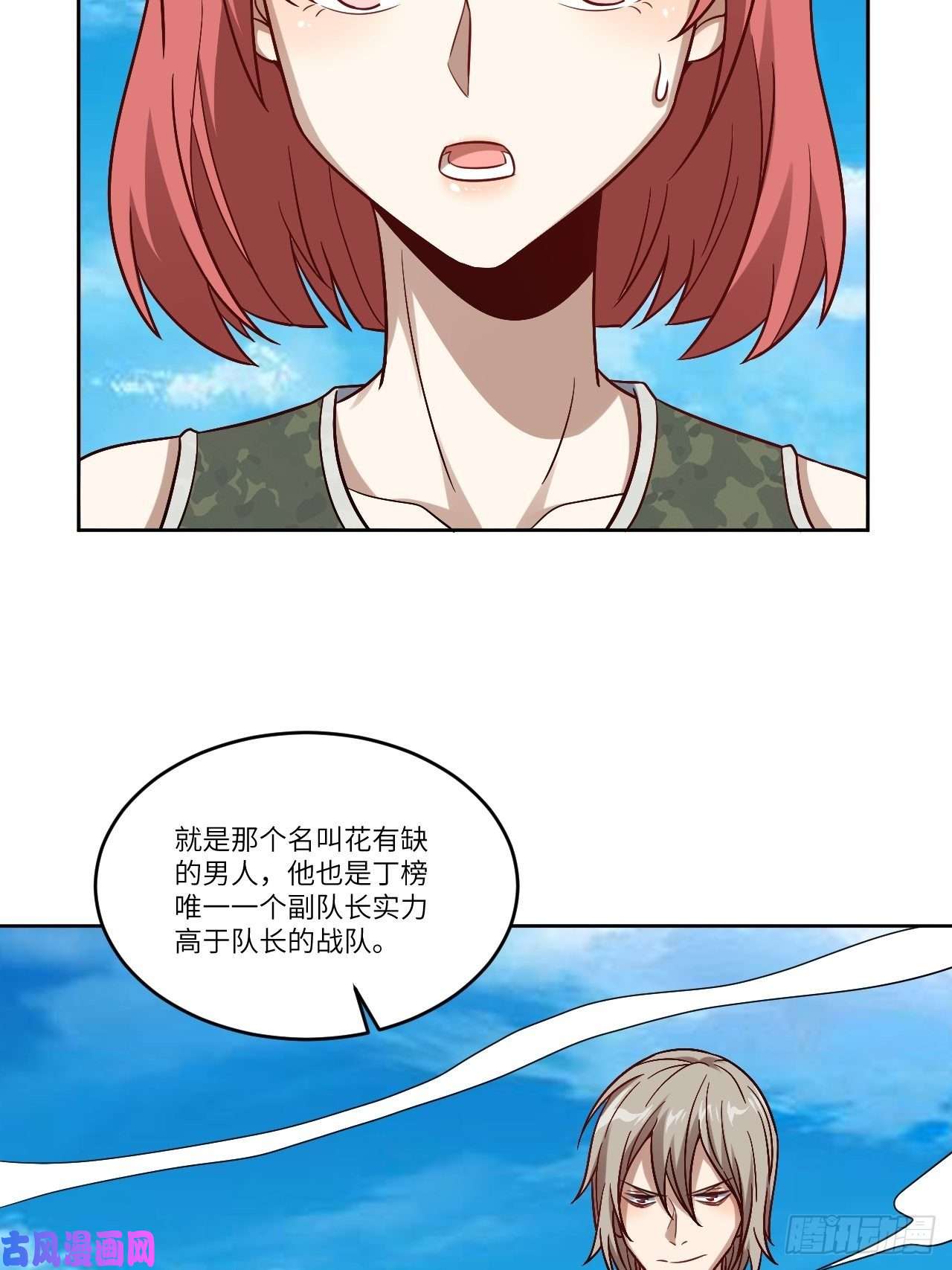 高能来袭088二十年一轮话