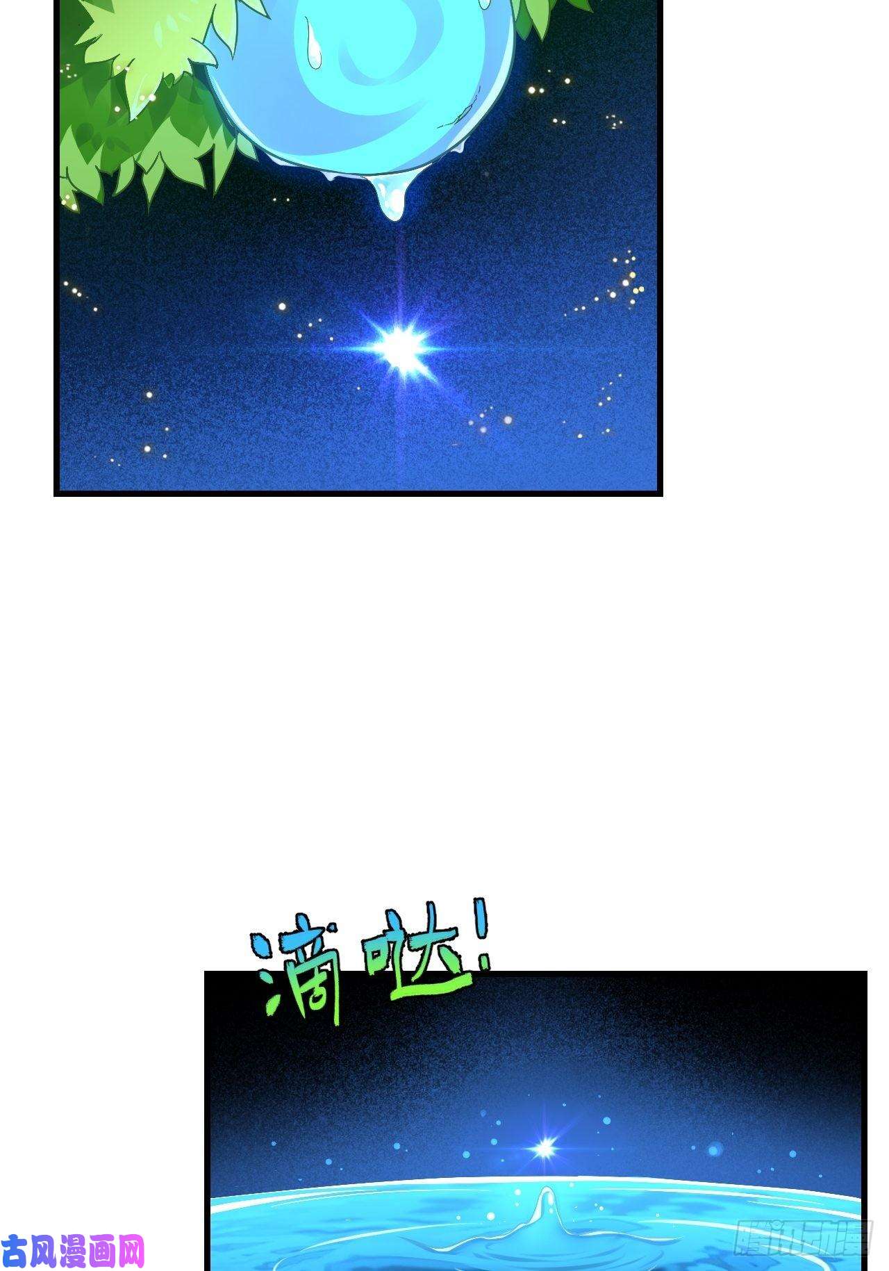 高能来袭088二十年一轮话