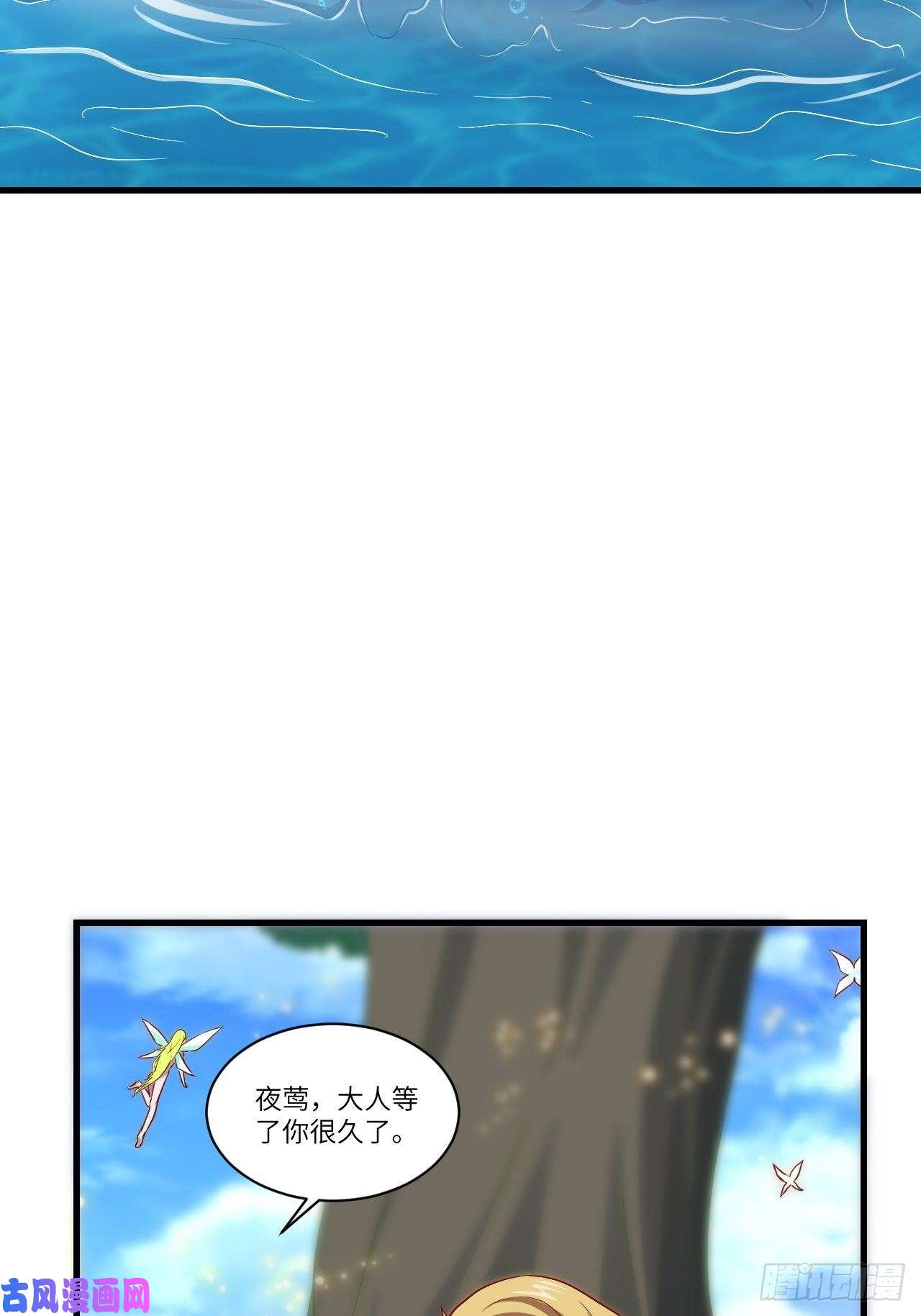 高能来袭088二十年一轮话