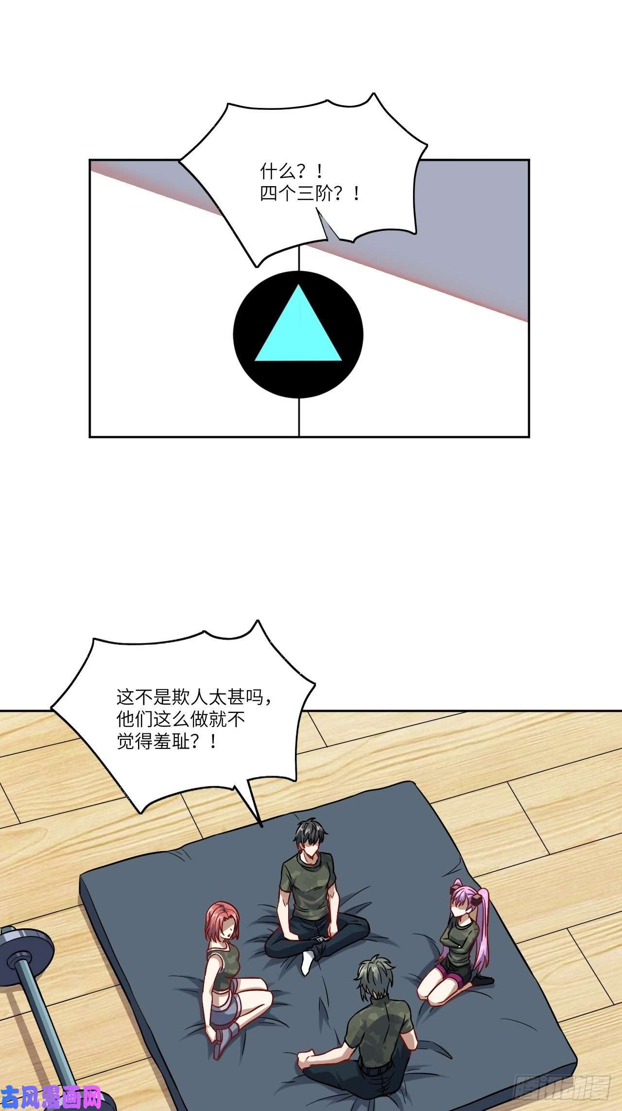 高能来袭091一炮而匿