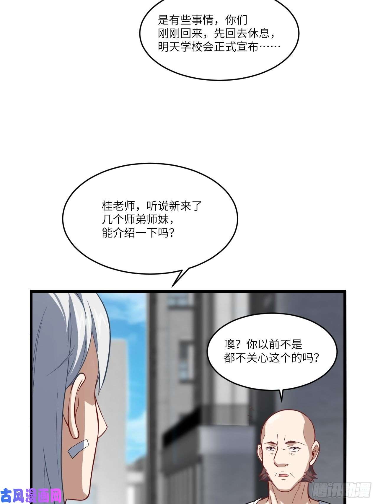 高能来袭091一炮而匿