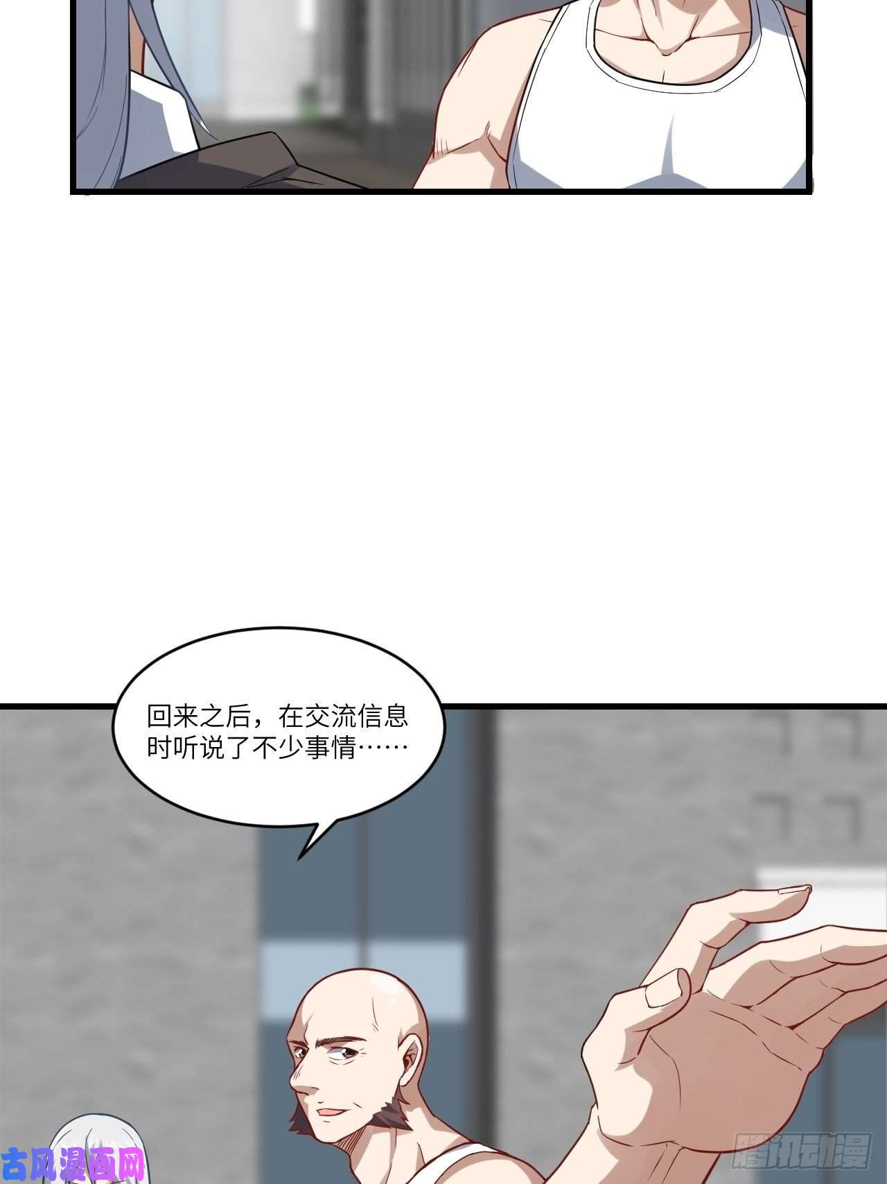 高能来袭091一炮而匿